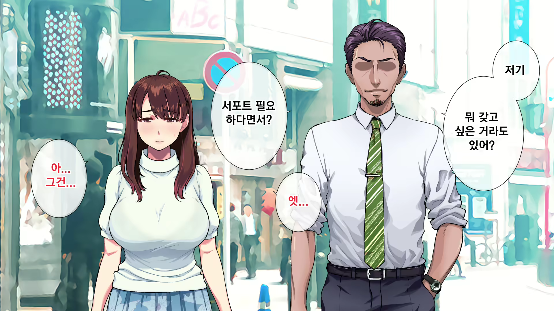 Content 2065842 - 25 페이지
