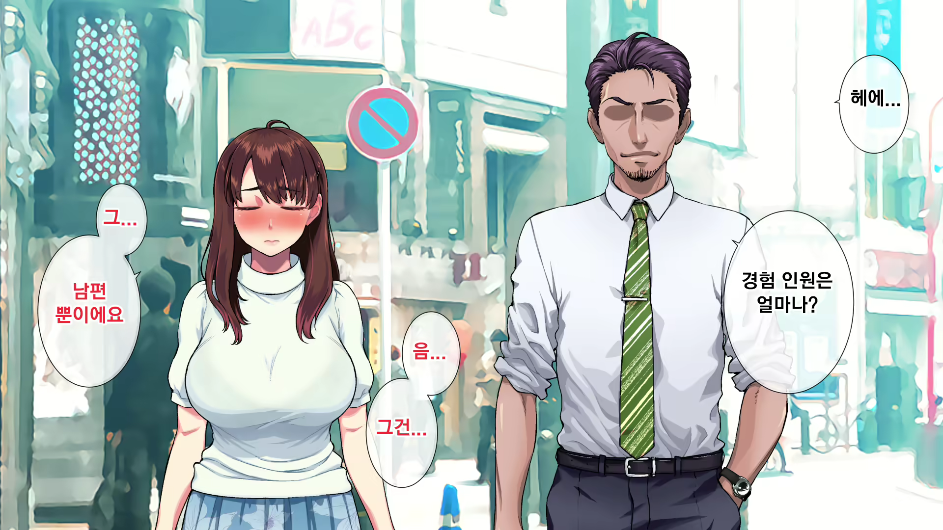 Content 2065842 - 34 페이지