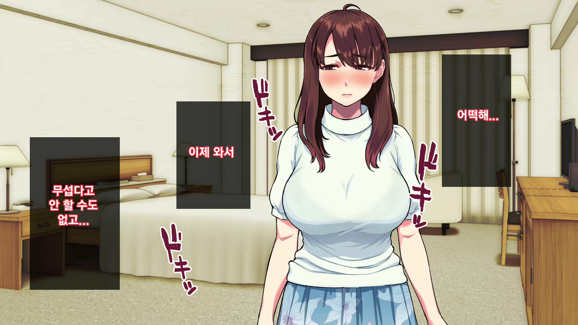Content 2065842 - 38 페이지