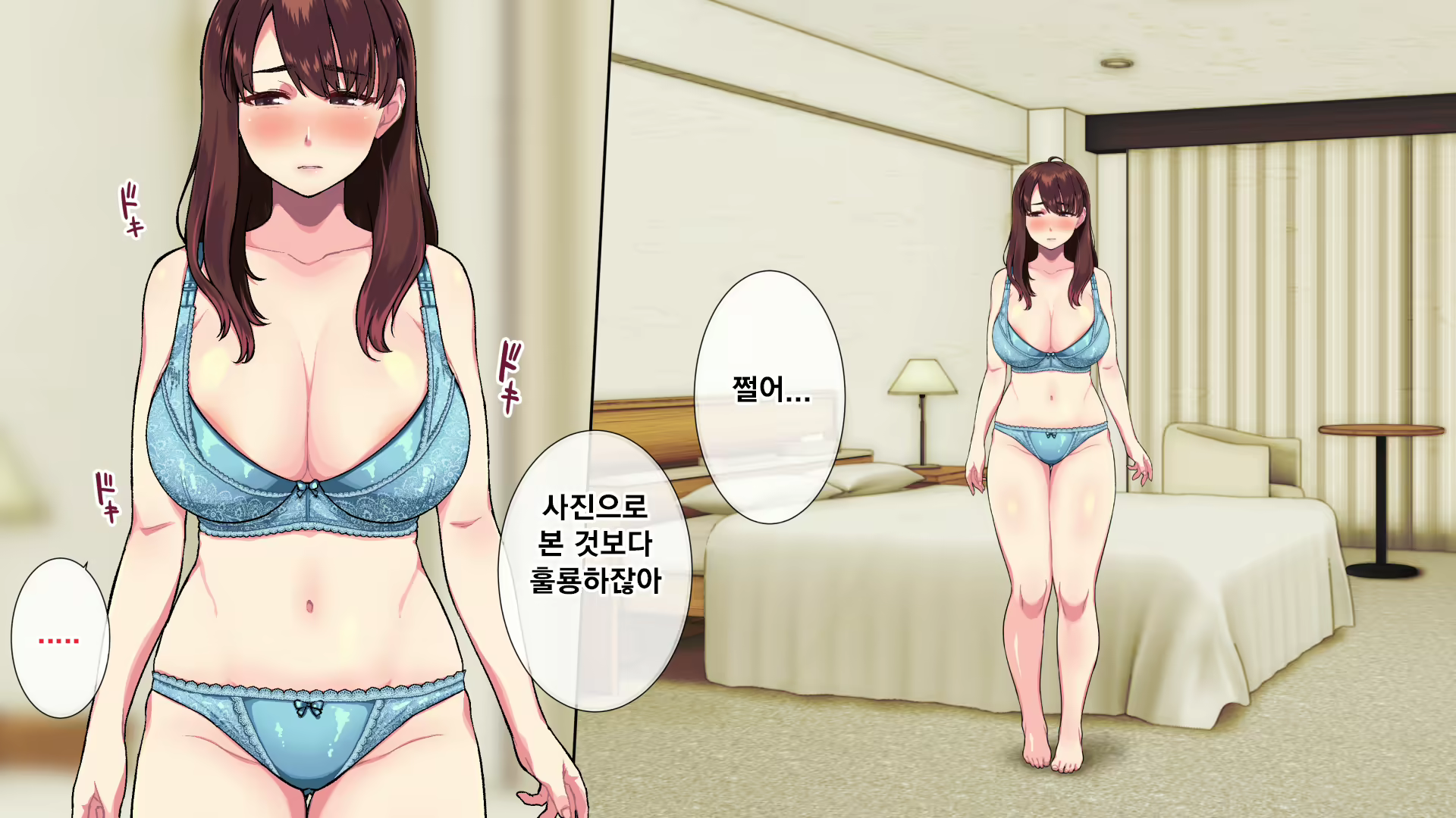 Content 2065842 - 41 페이지