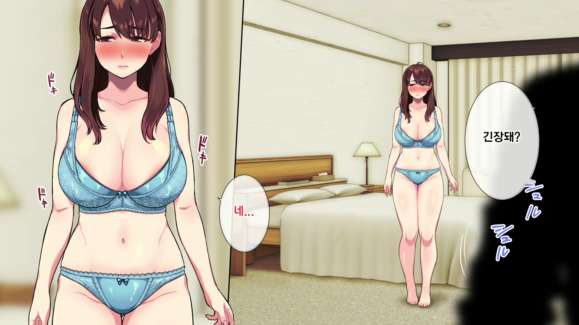 Content 2065842 - 42 페이지