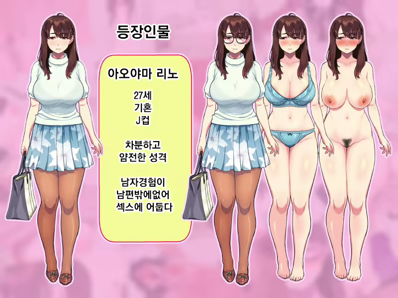 Content 2065842 - 5 페이지