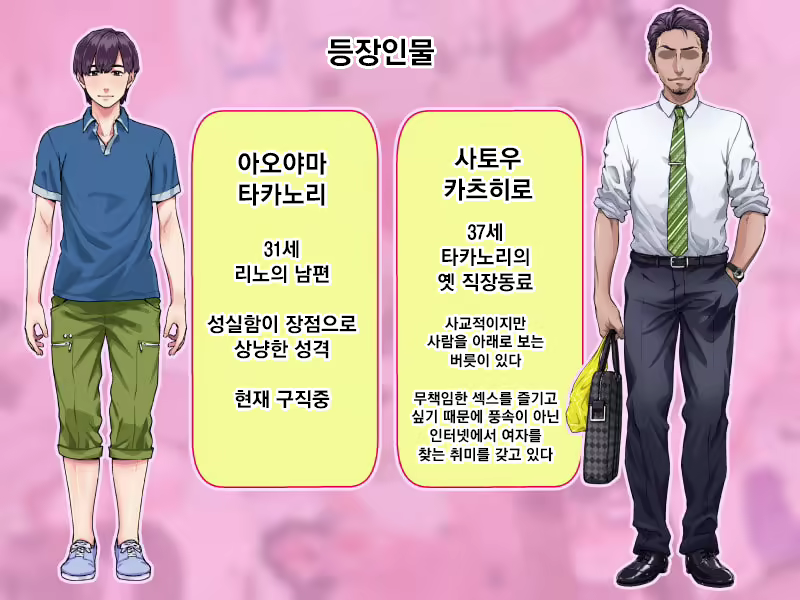 Content 2065842 - 6 페이지