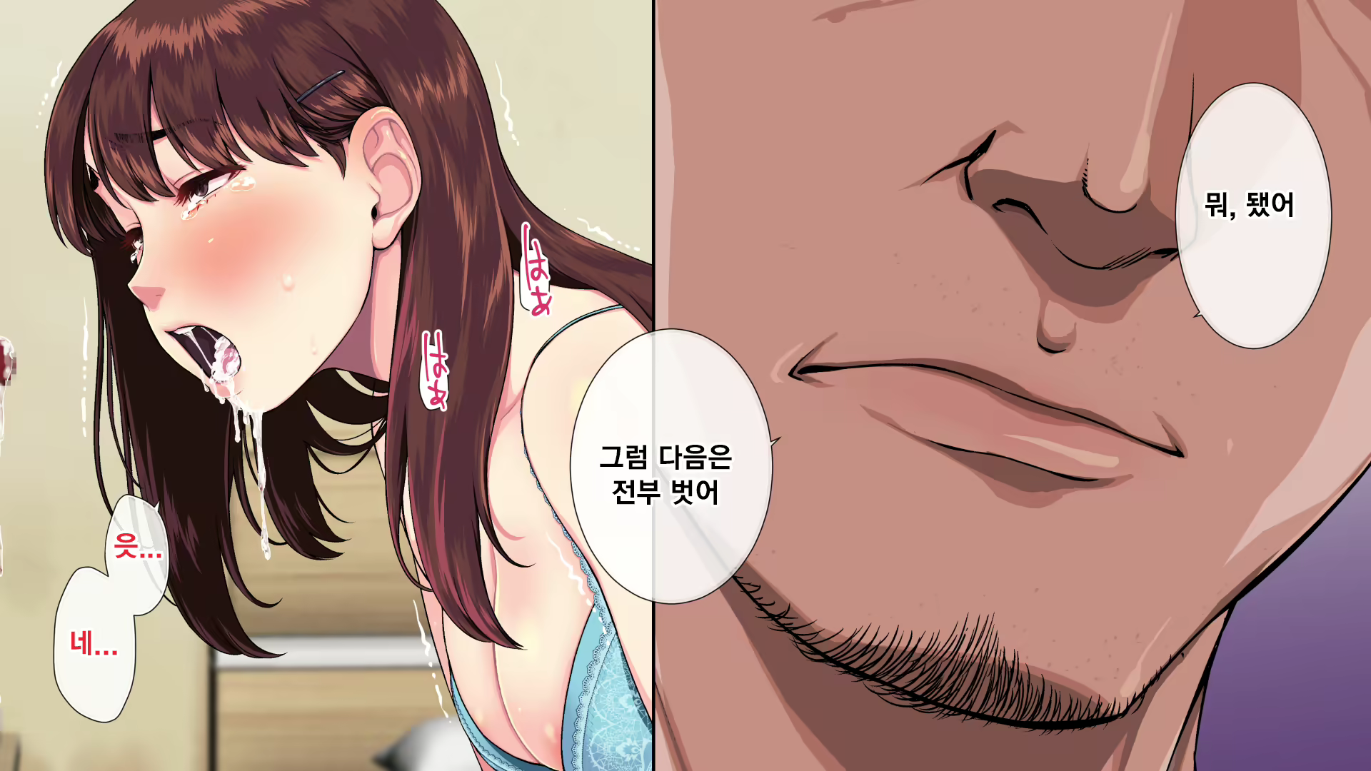Content 2065842 - 65 페이지