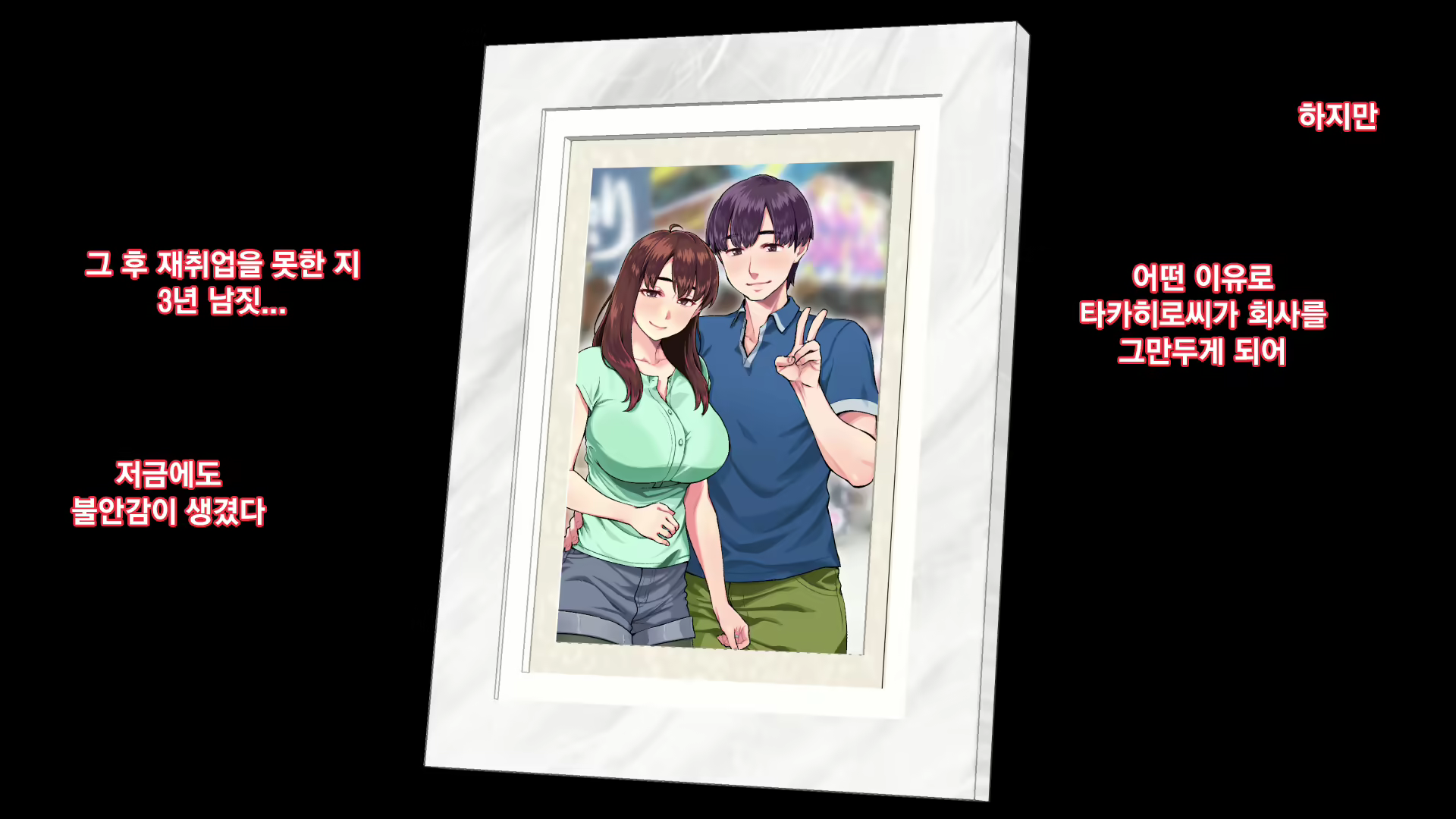 Content 2065842 - 9 페이지