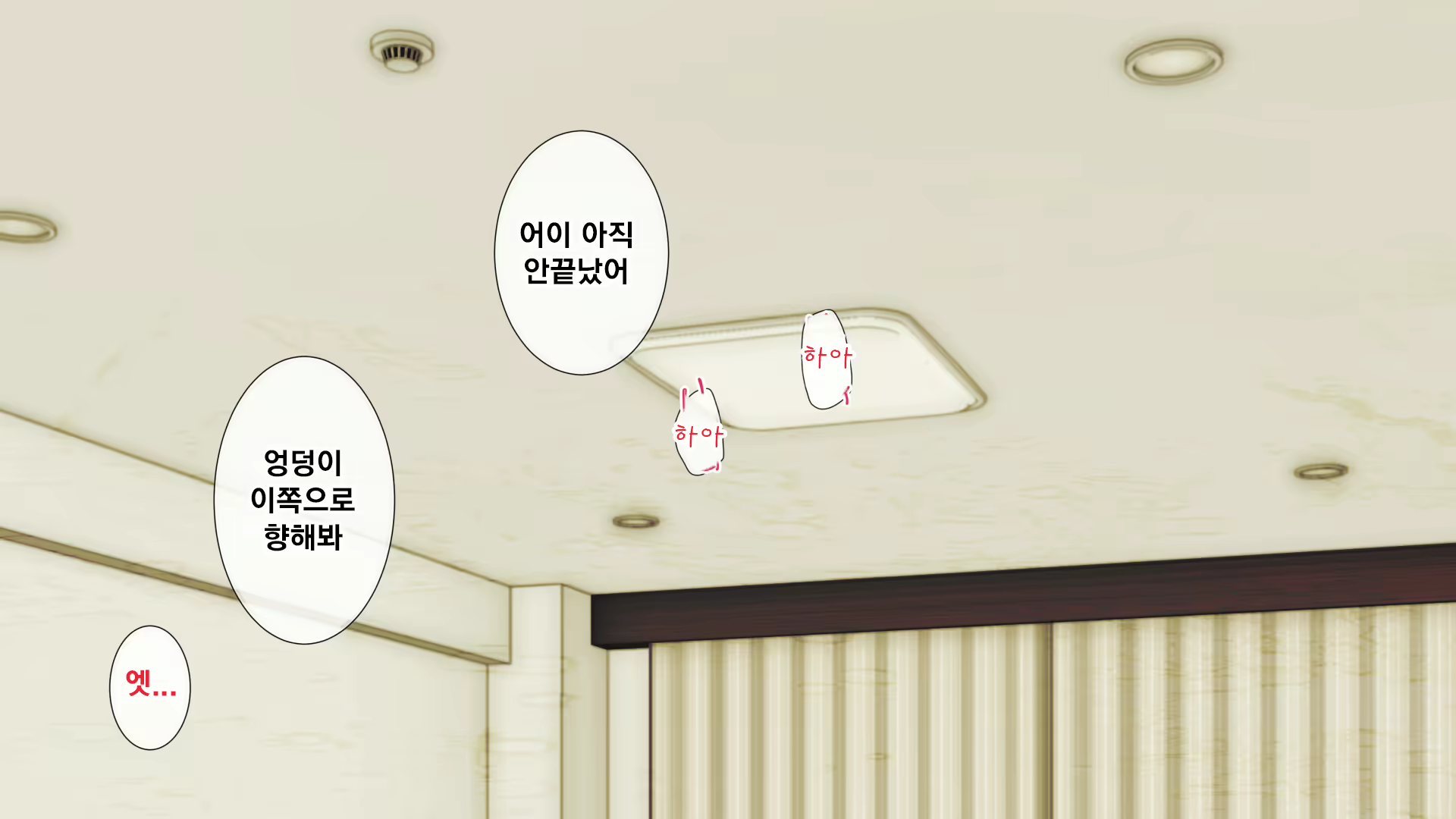 Content 2065842 - 94 페이지
