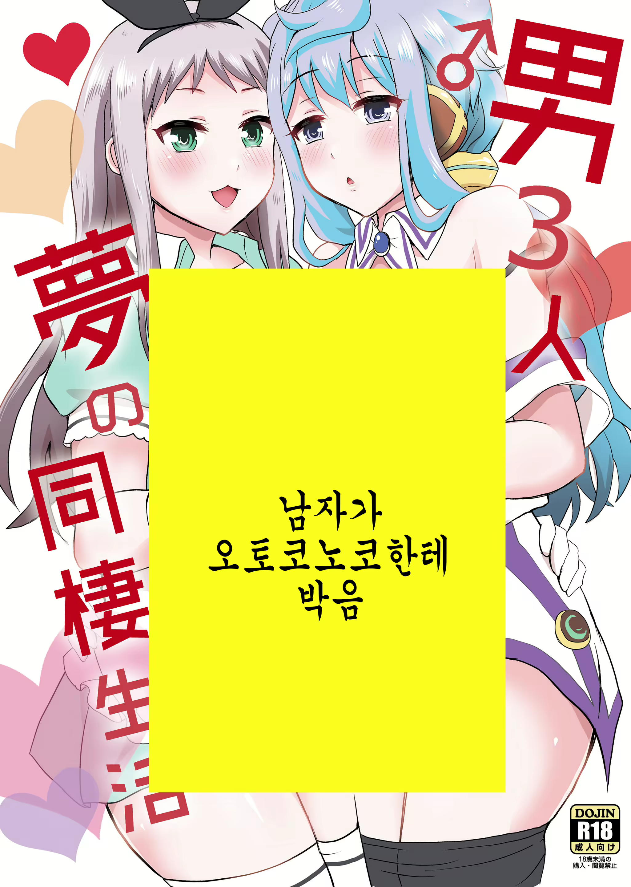 Content 2065897 - 1 페이지