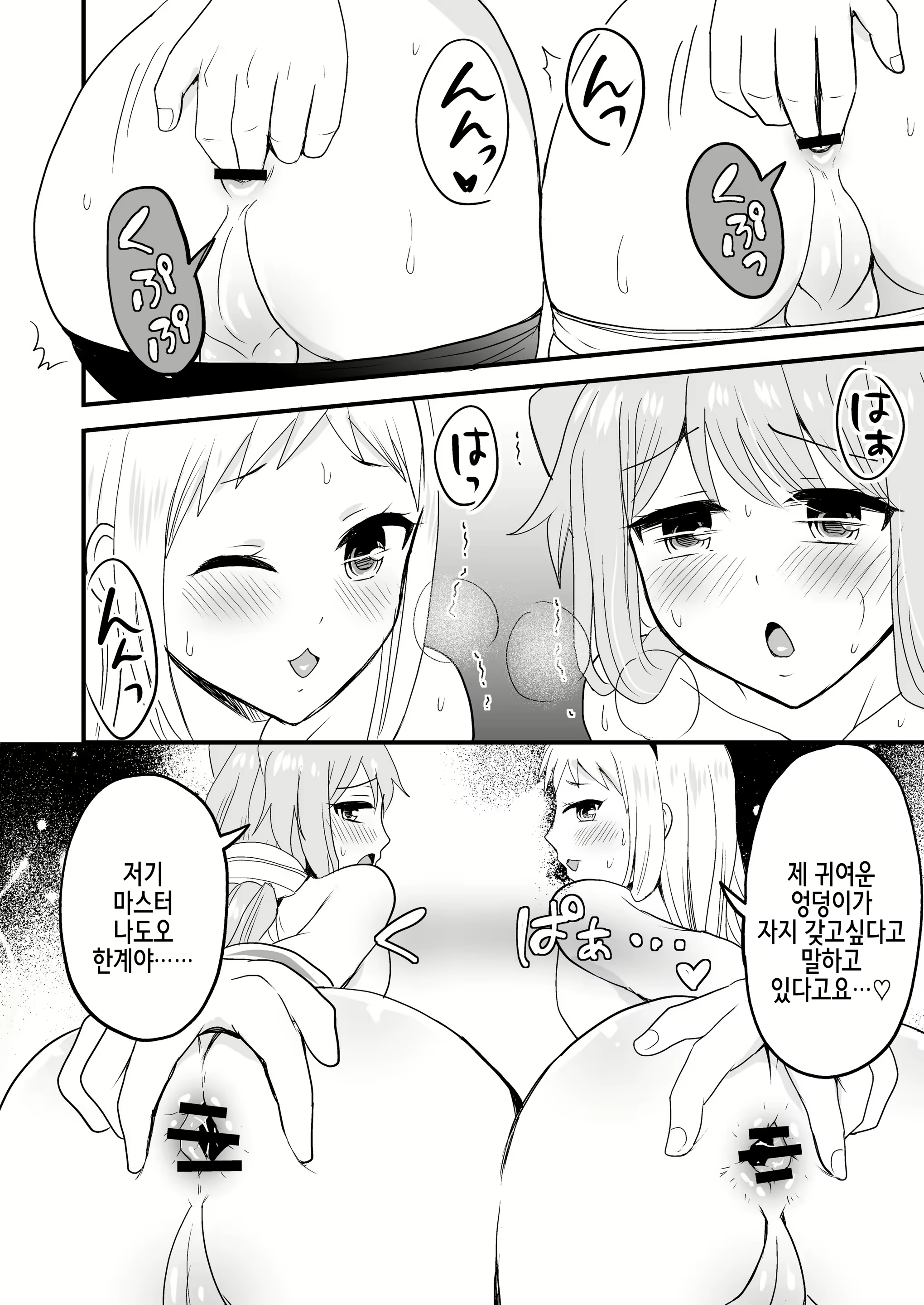 Content 2065897 - 11 페이지