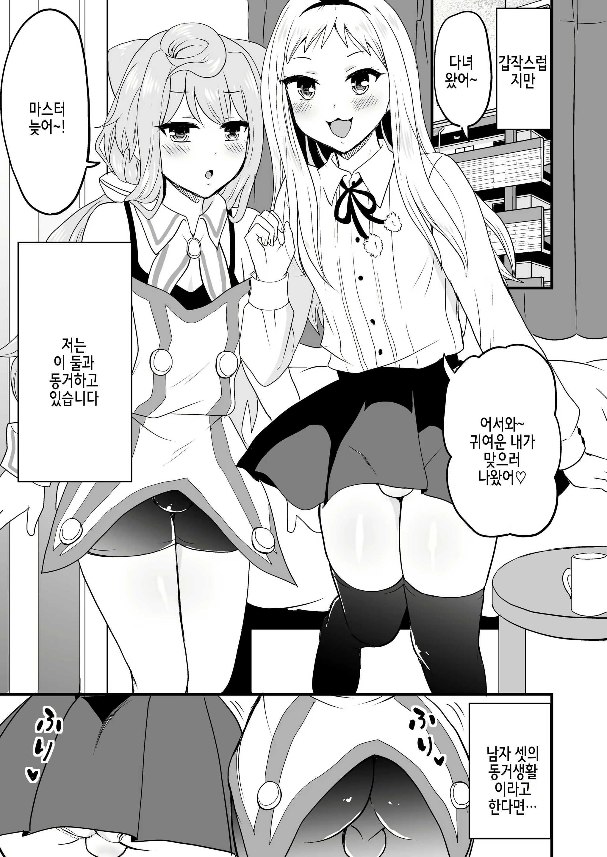 Content 2065897 - 4 페이지