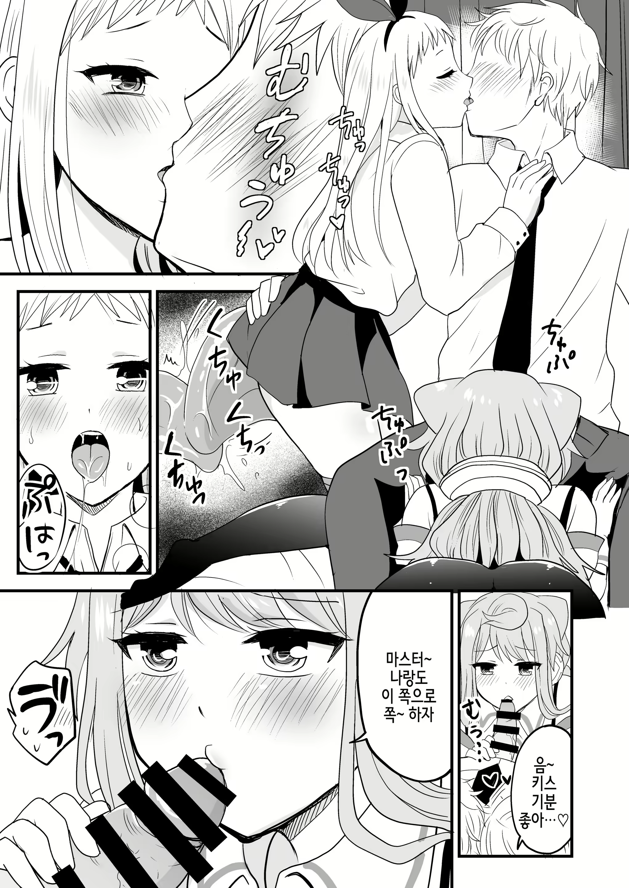 Content 2065897 - 6 페이지