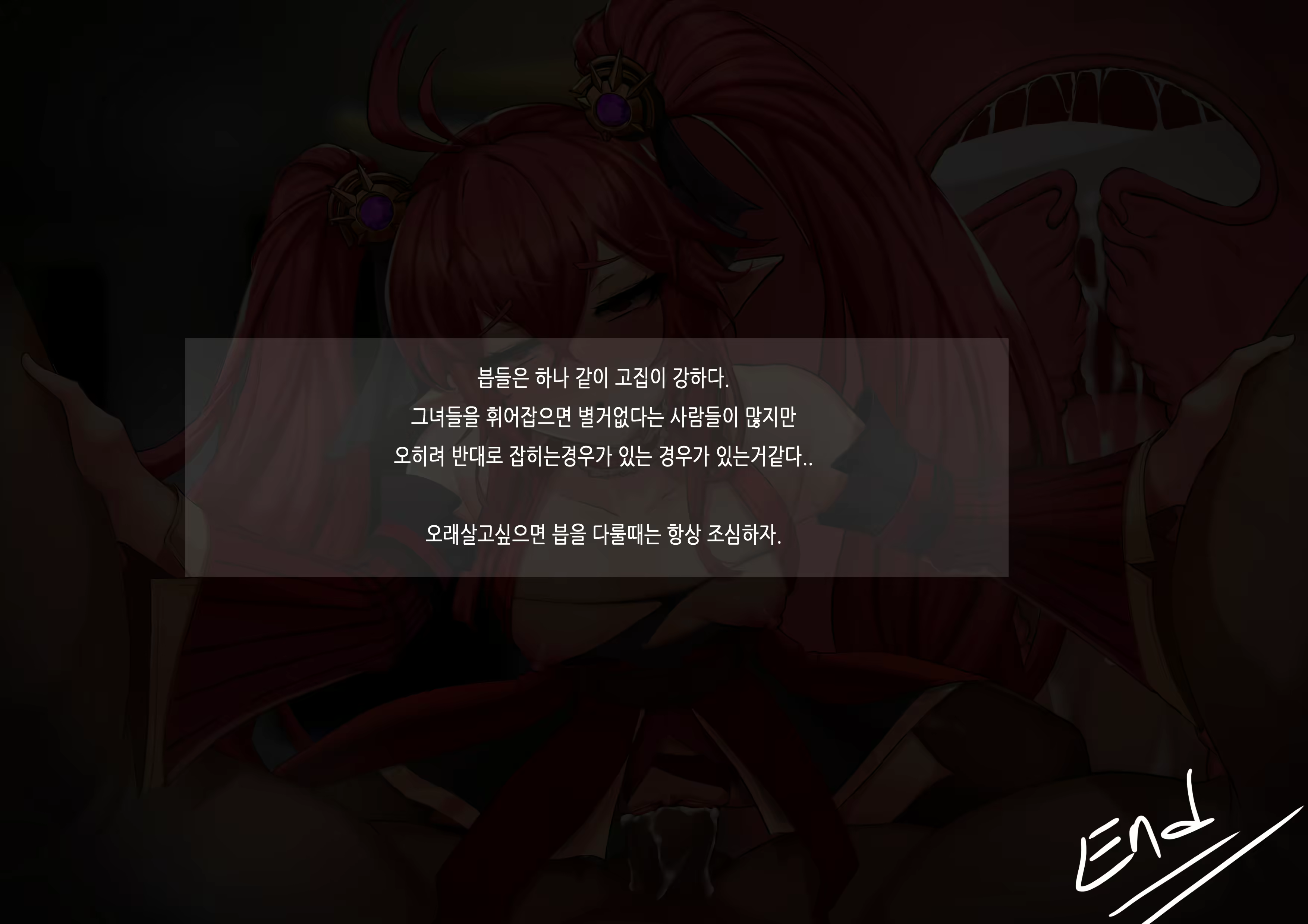Content 2066039 - 13 페이지