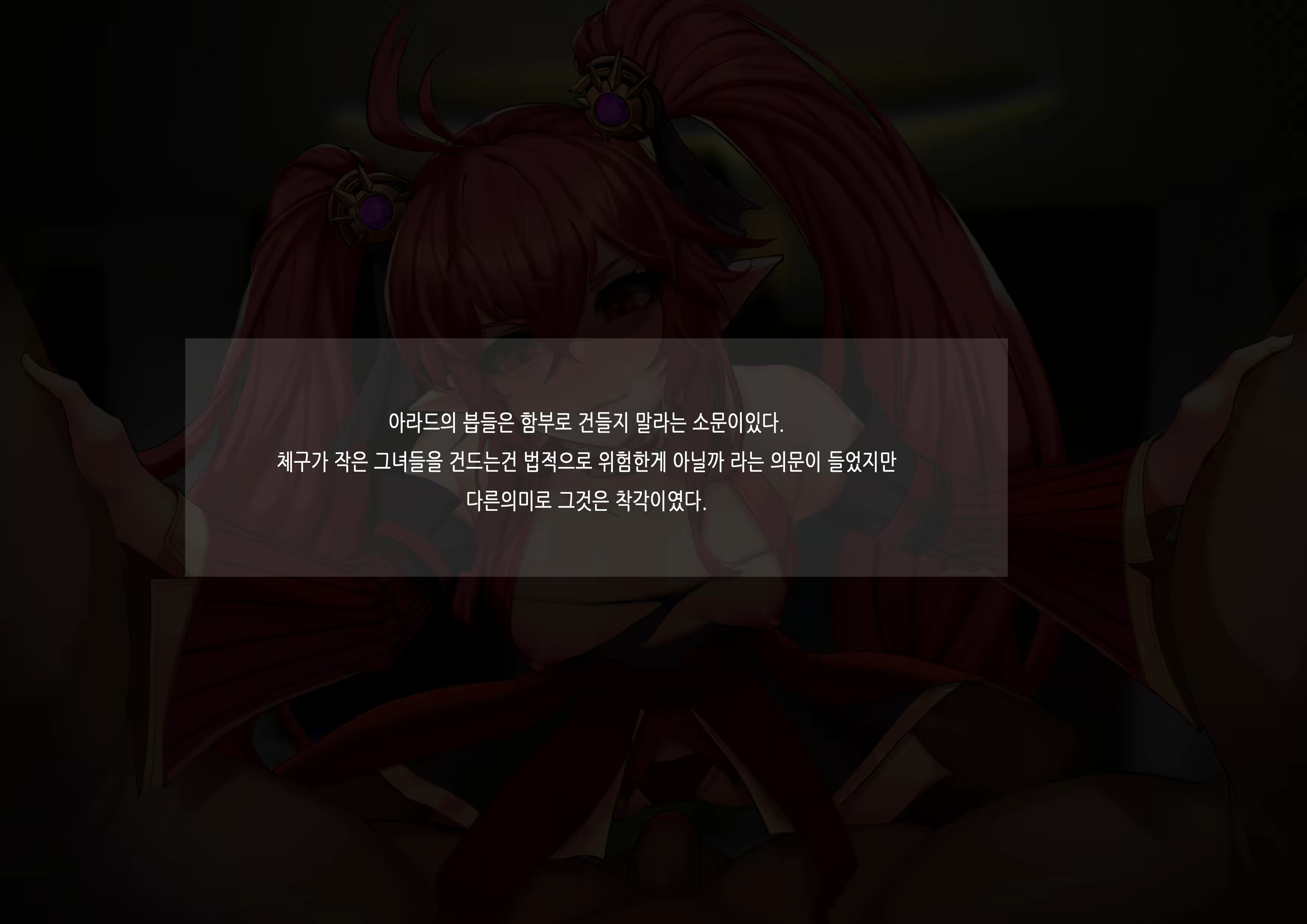 Content 2066039 - 2 페이지