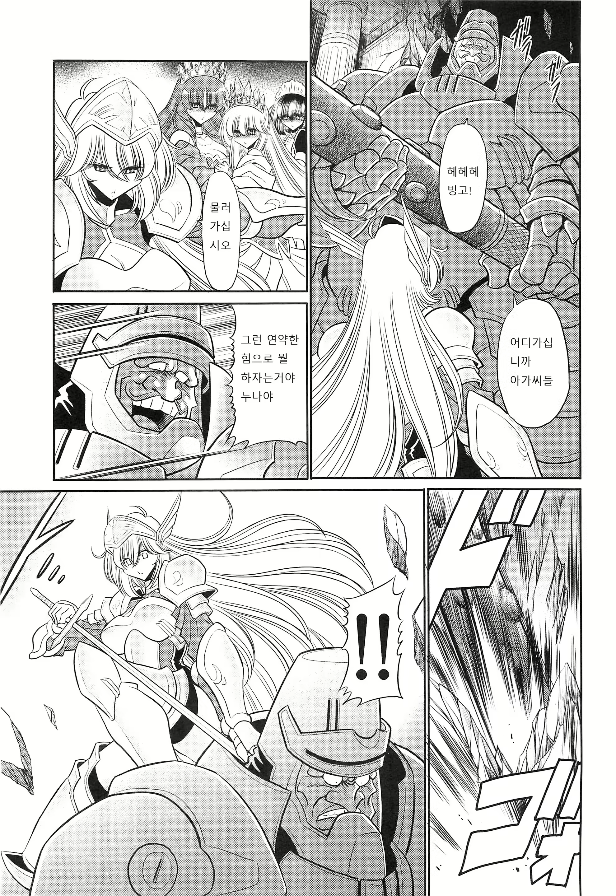 Content 2066114 - 13 페이지