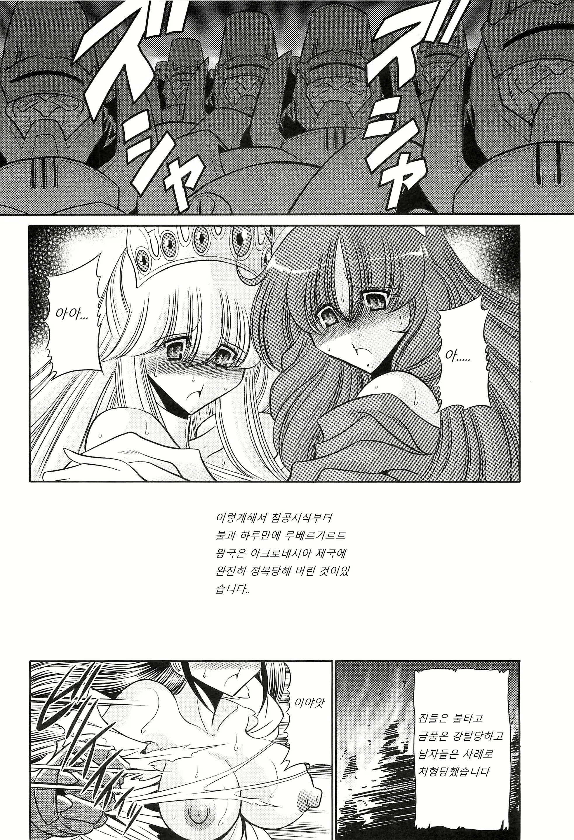 Content 2066114 - 16 페이지