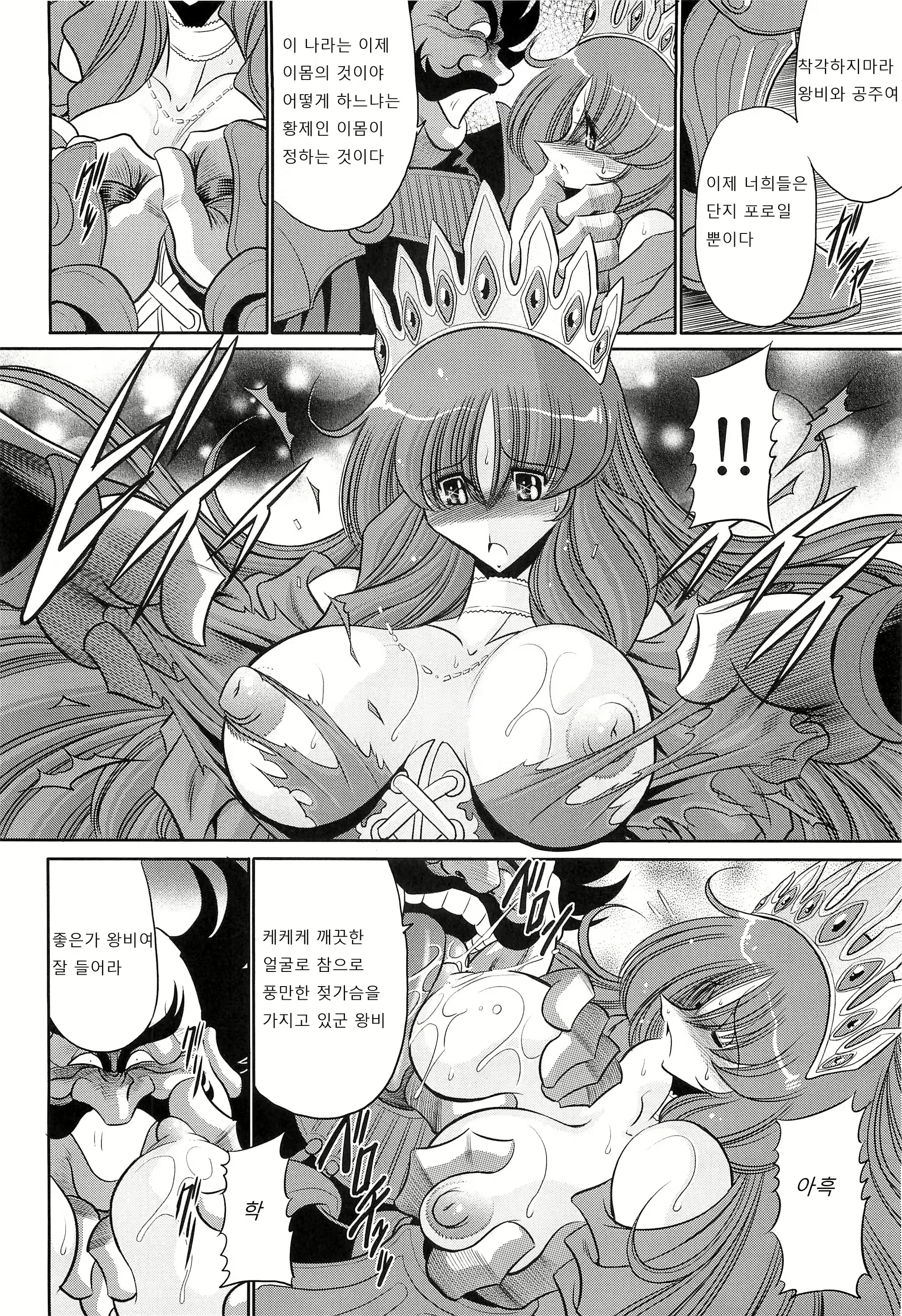 Content 2066114 - 22 페이지
