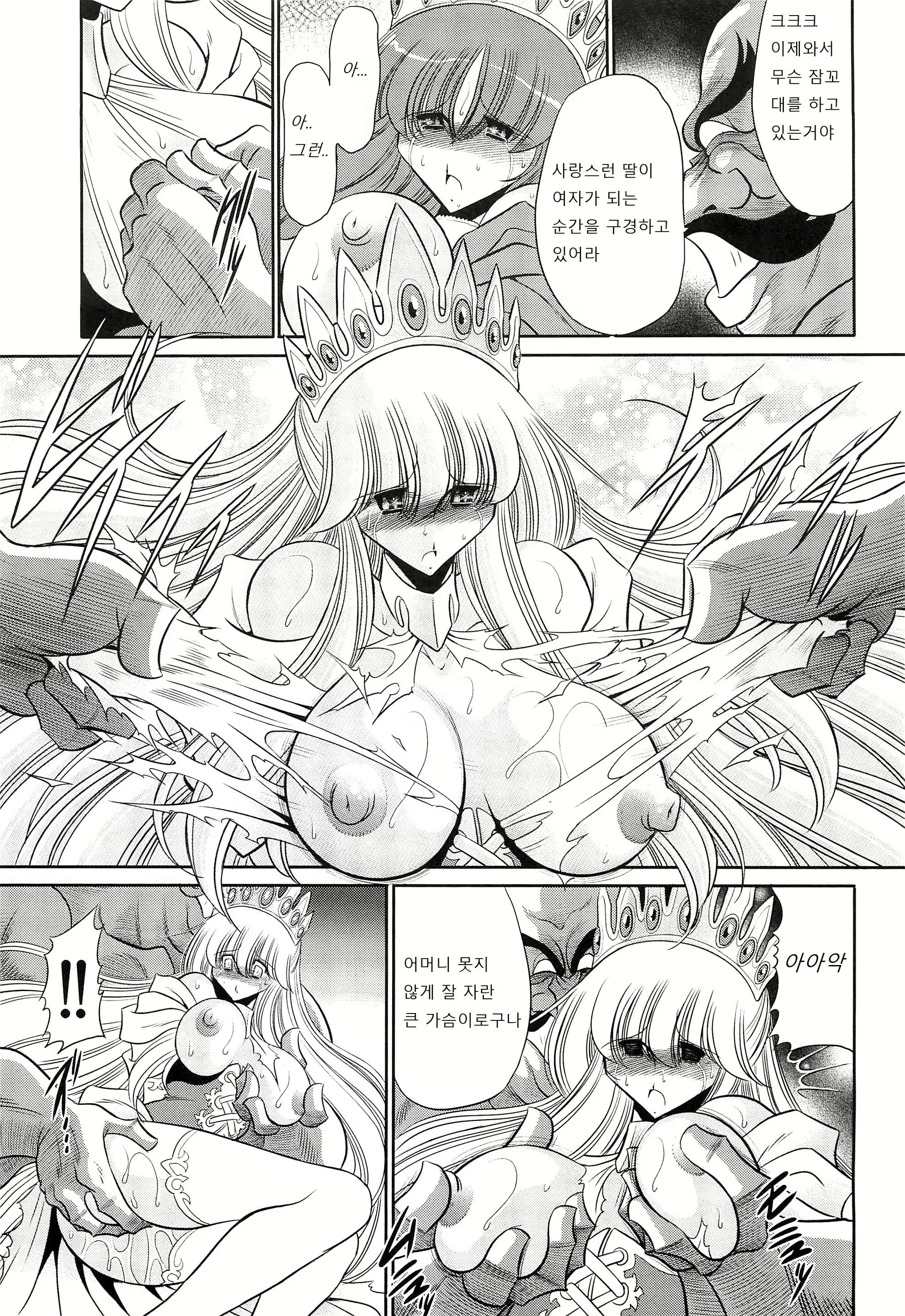 Content 2066114 - 35 페이지