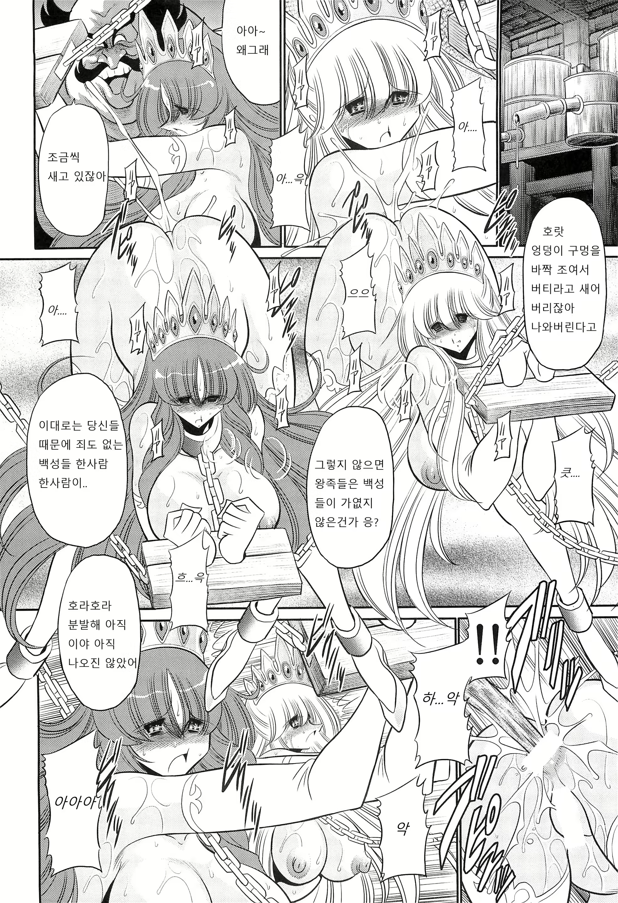 Content 2066114 - 46 페이지