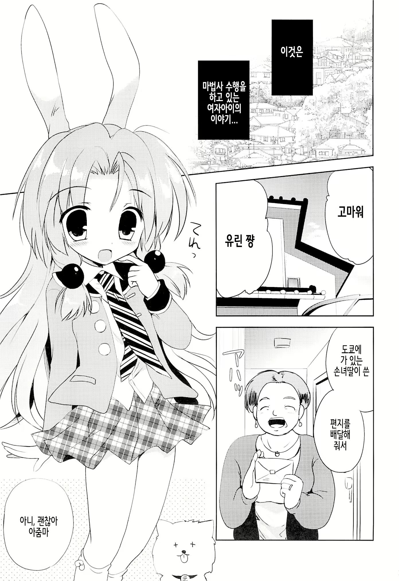 Content 2066364 - 2 페이지