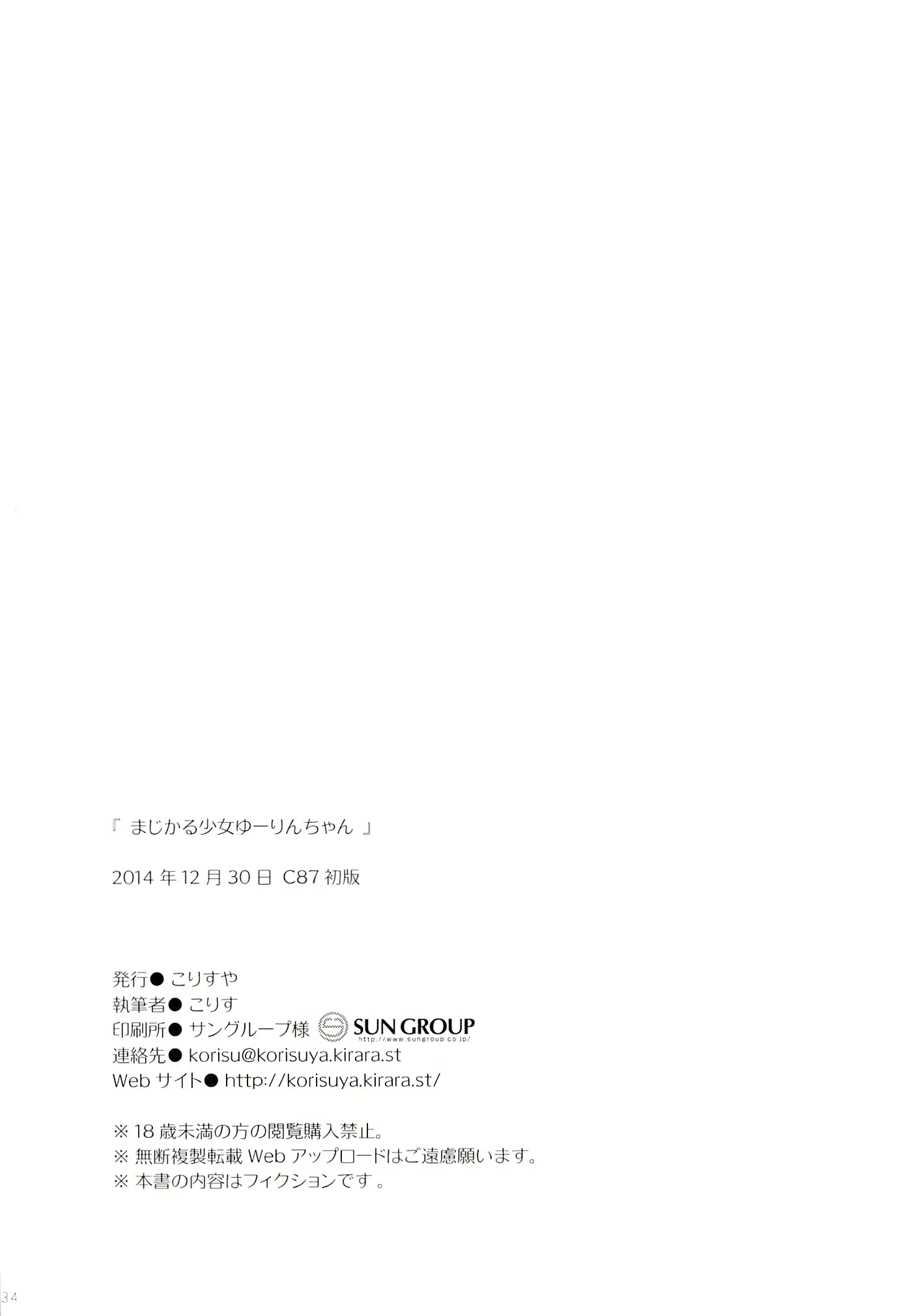 Content 2066364 - 33 페이지