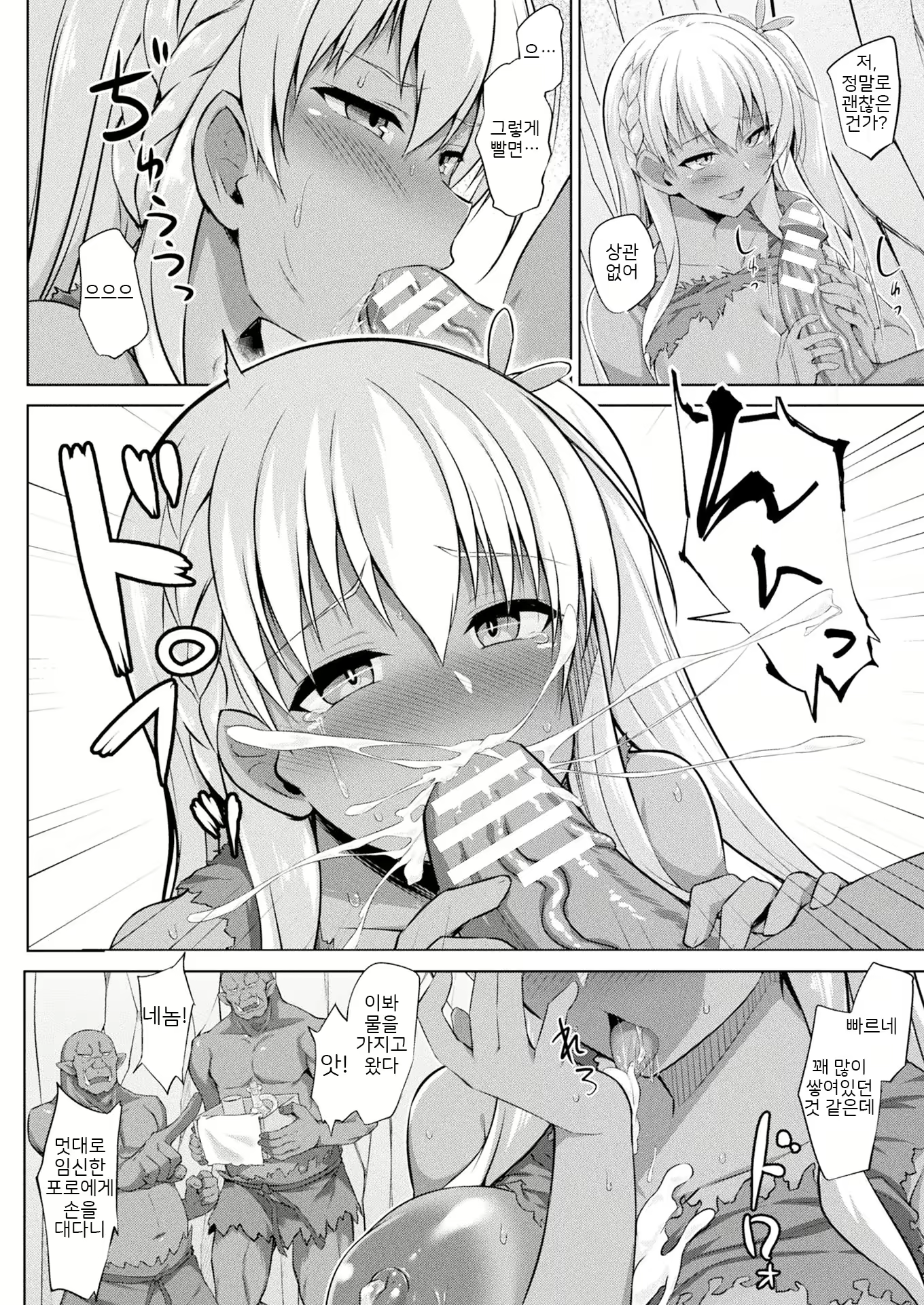 Content 2066395 - 4 페이지
