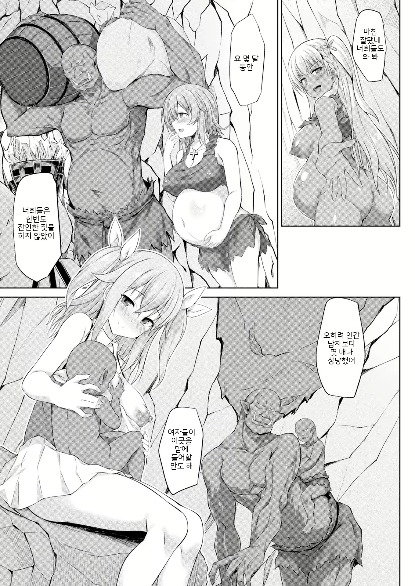 Content 2066395 - 5 페이지