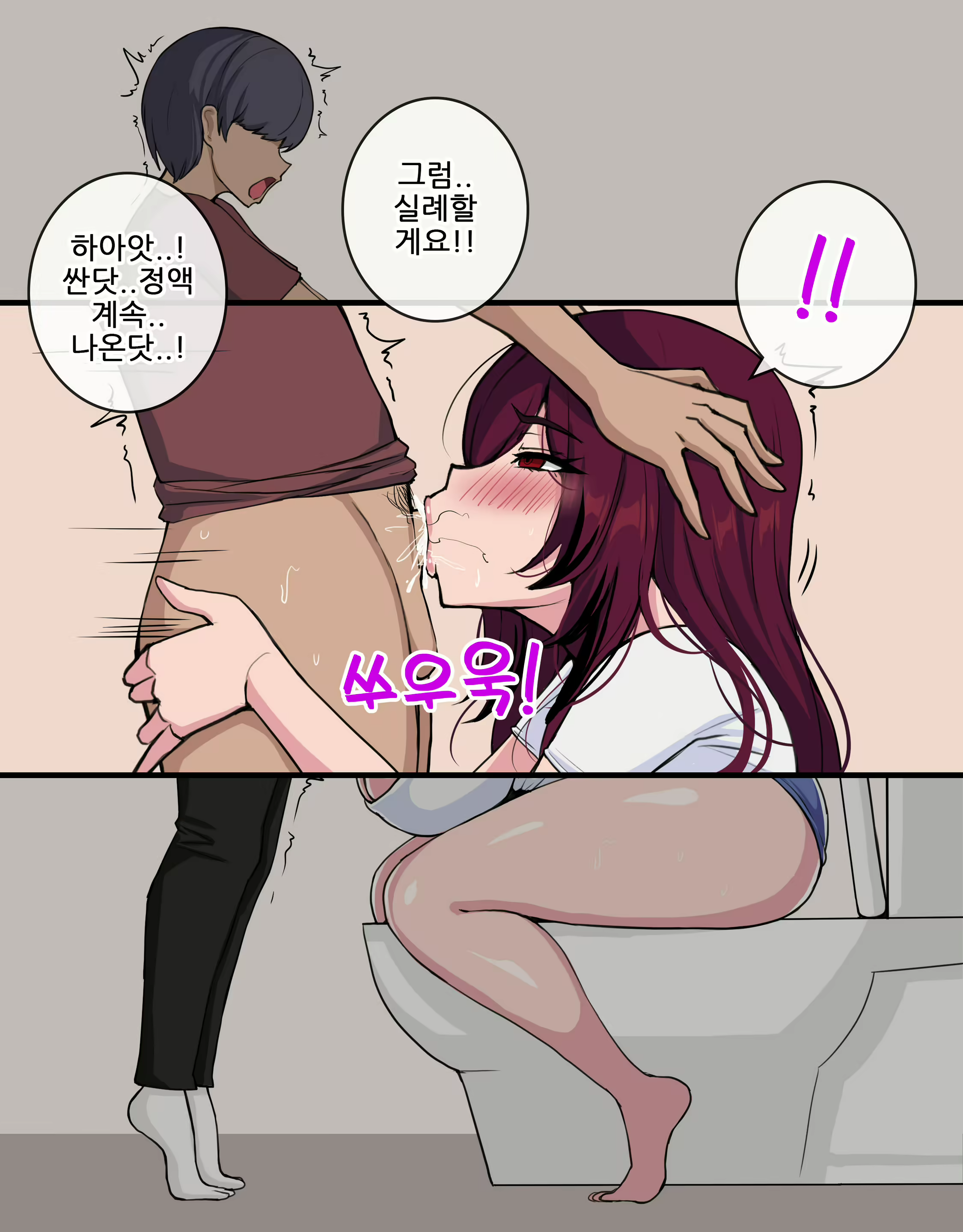 Content 2066469 - 15 페이지