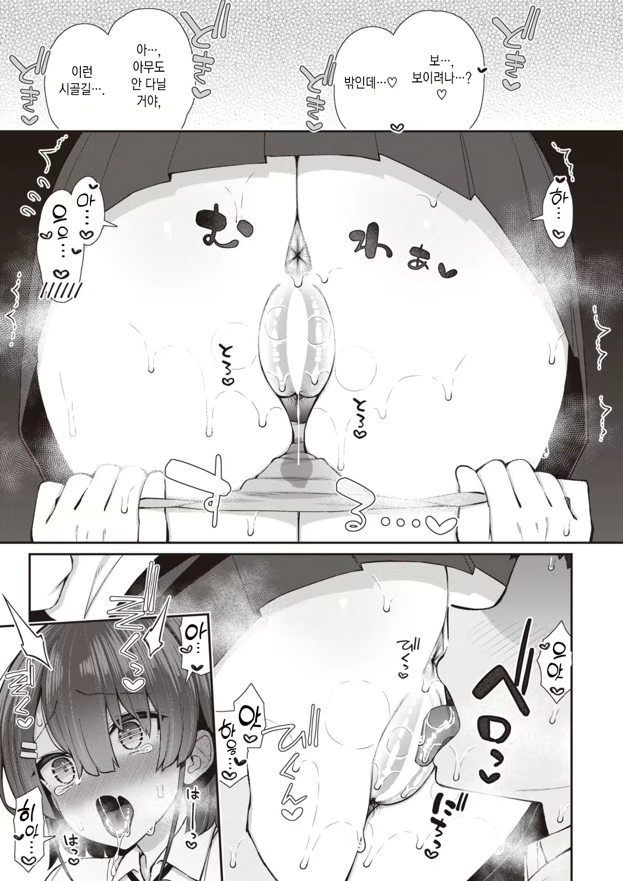 Content 2066532 - 12 페이지