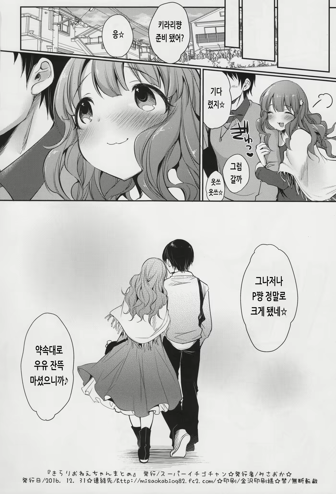 Content 2066561 - 41 페이지