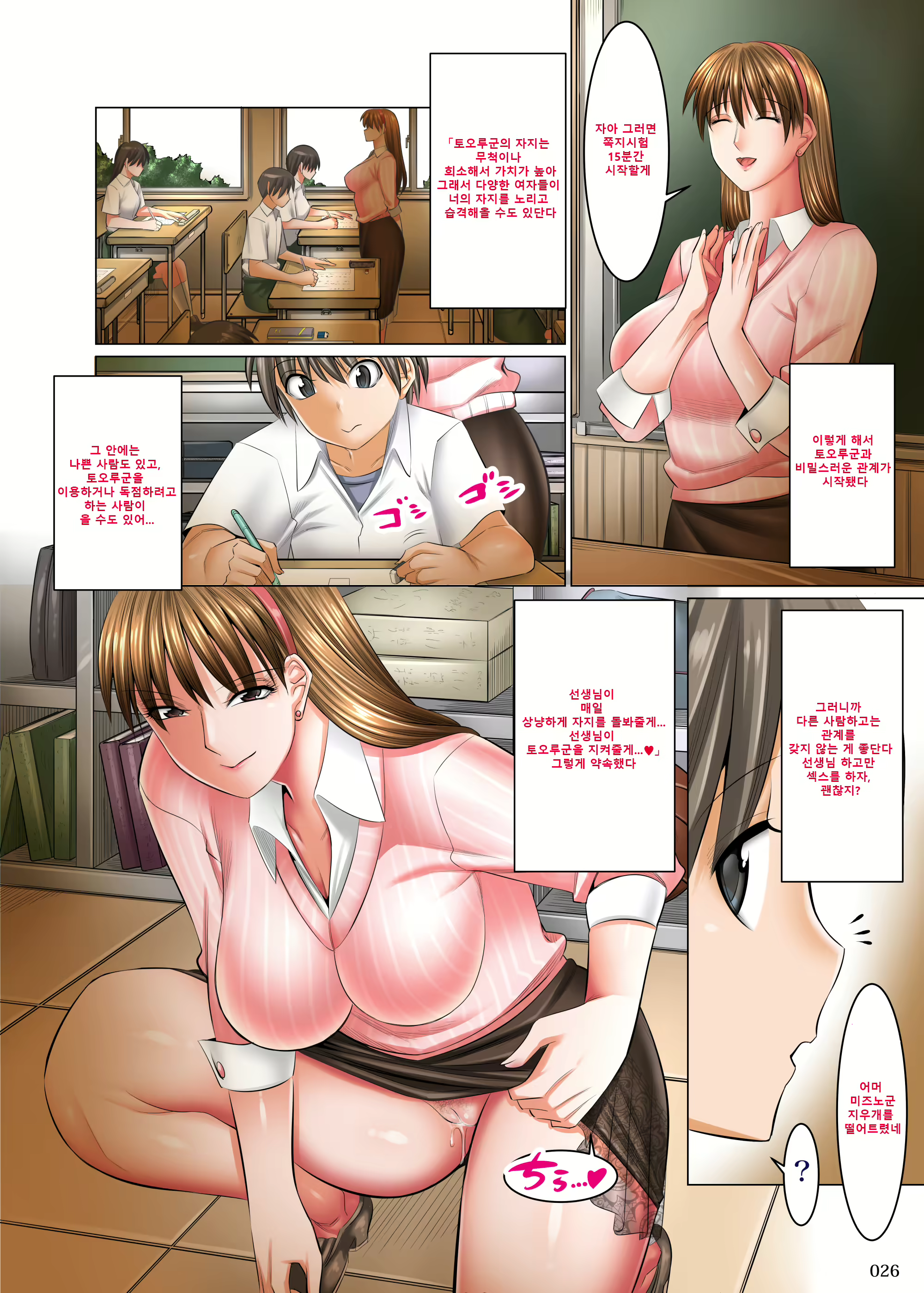 Content 2066649 - 25 페이지