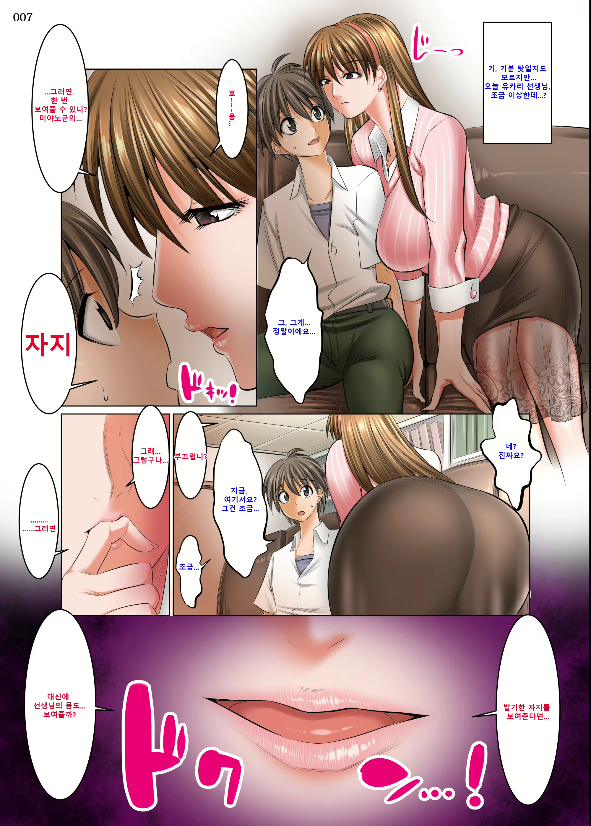 Content 2066649 - 6 페이지