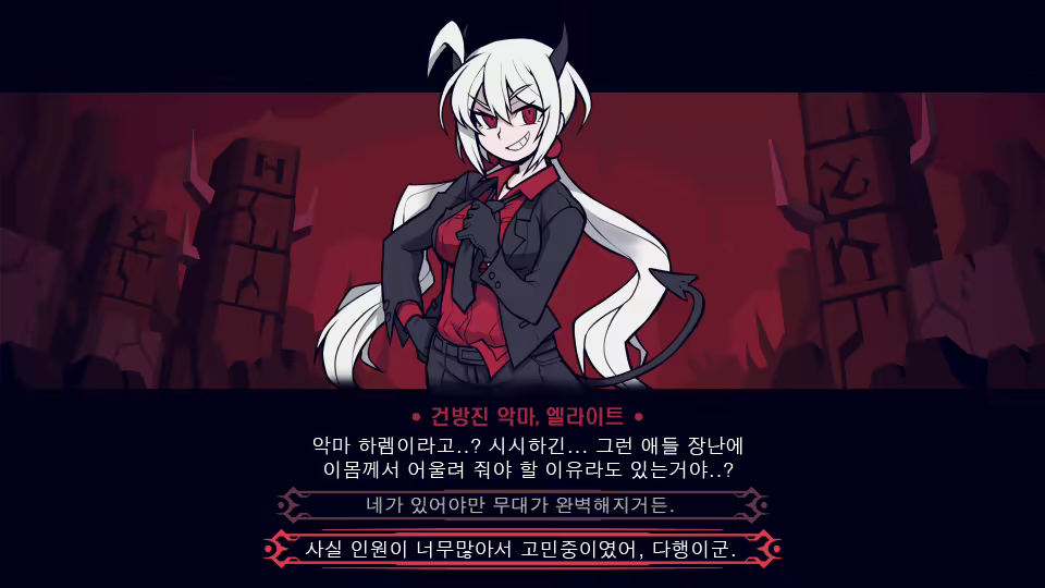 Content 2066653 - 4 페이지