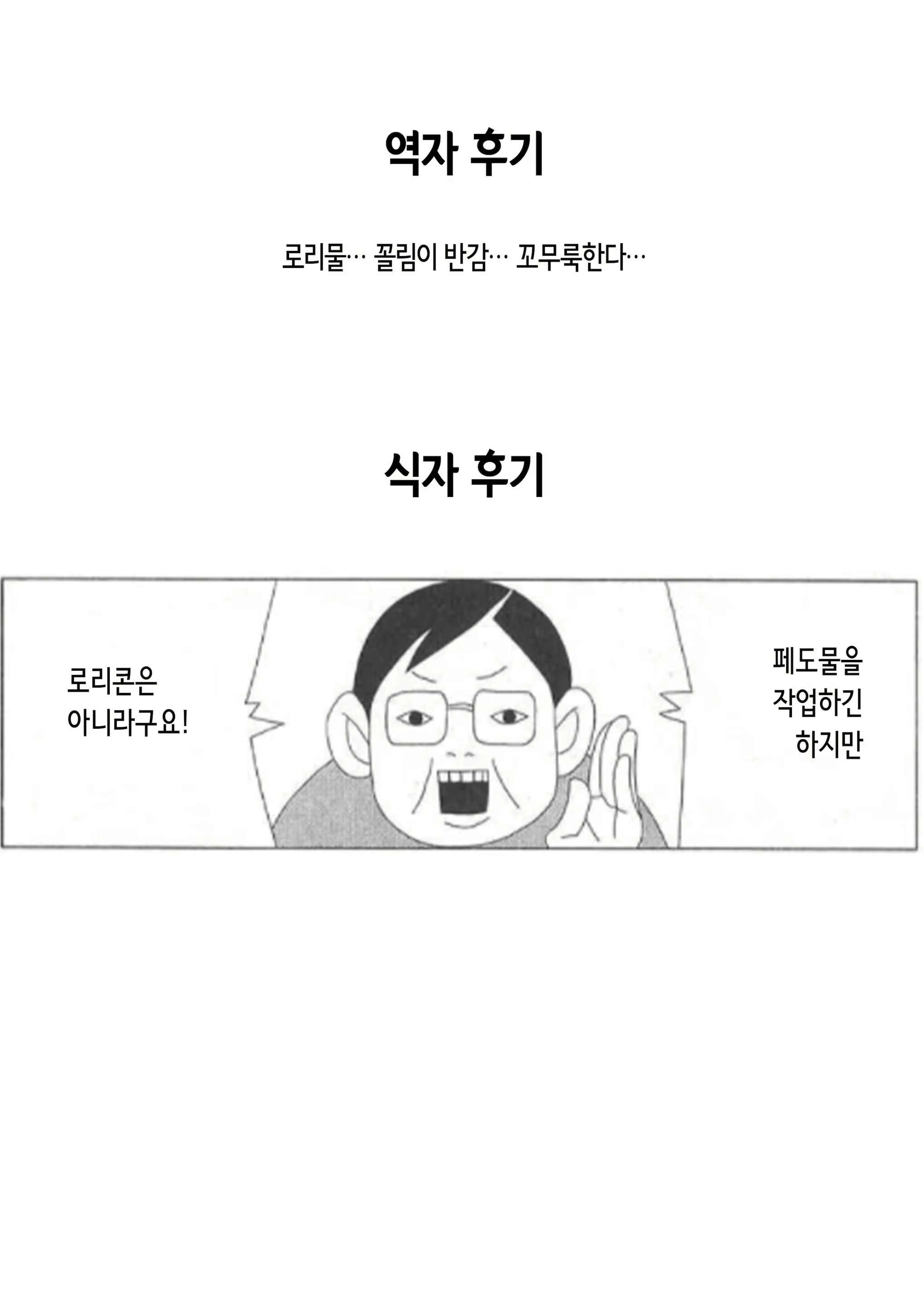 Content 2066781 - 19 페이지