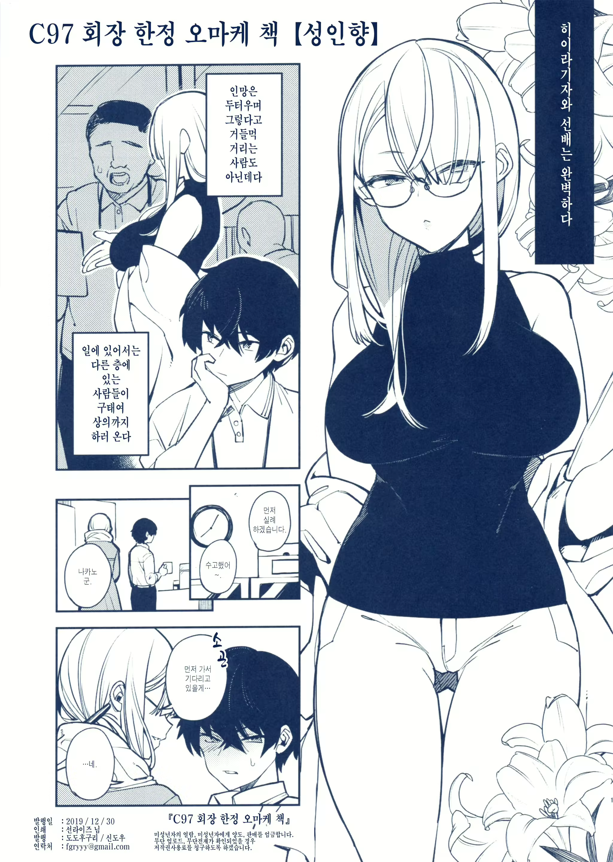 Content 2066793 - 1 페이지