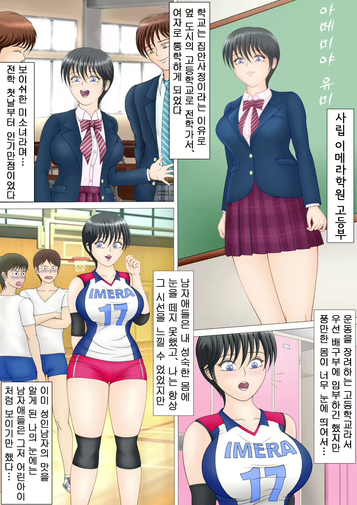 Content 2066838 - 19 페이지
