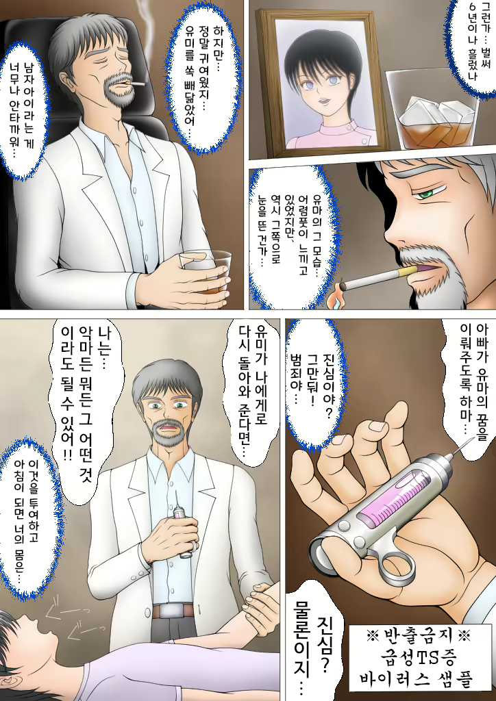 Content 2066838 - 4 페이지