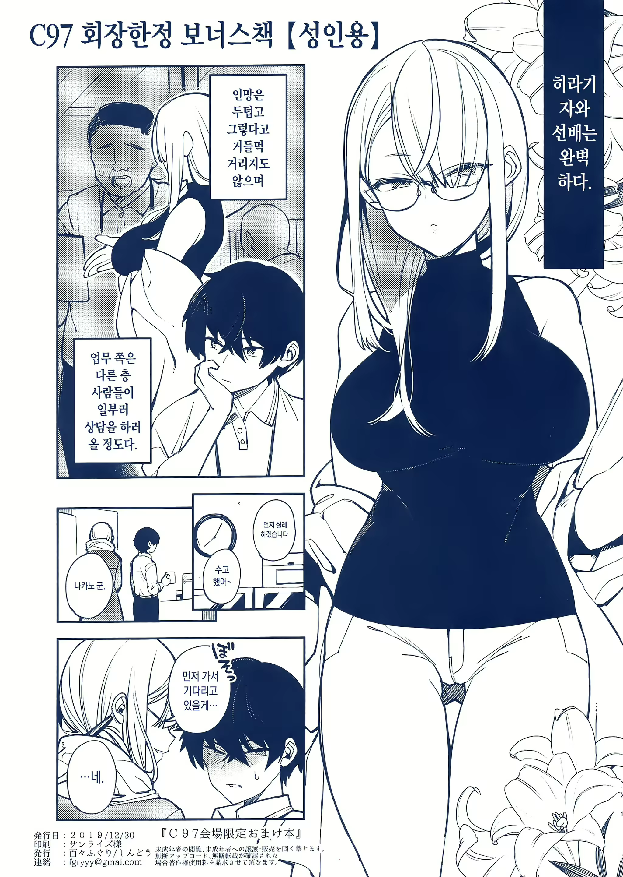 Content 2066897 - 1 페이지