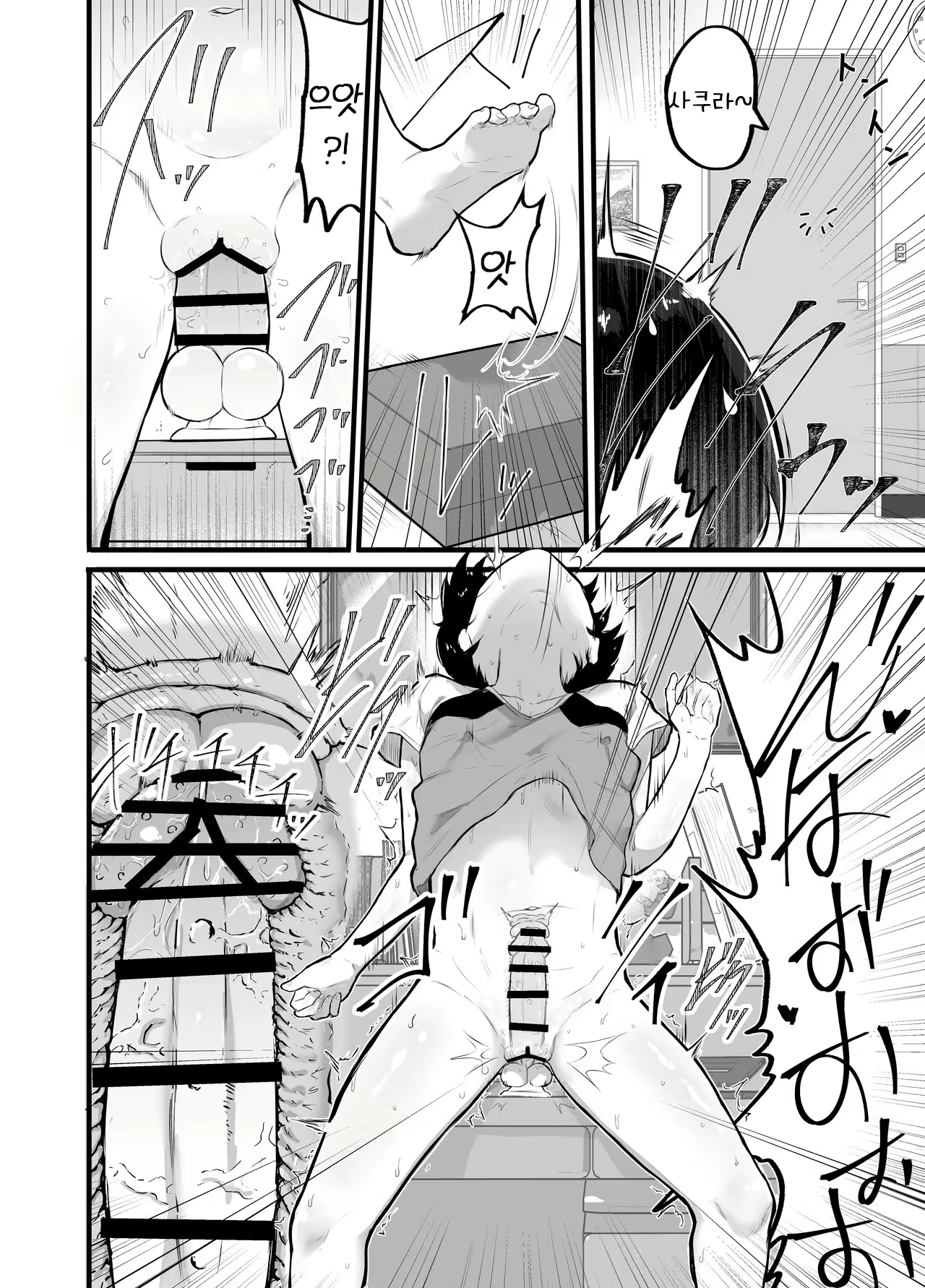 Content 2066932 - 20 페이지