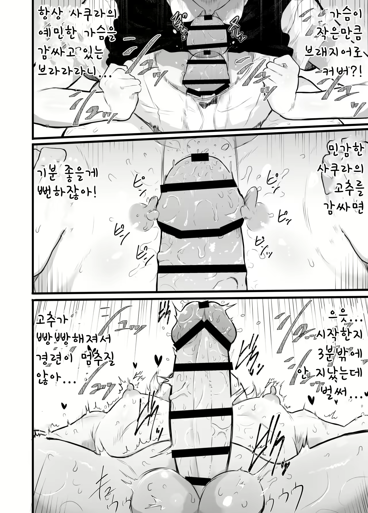 Content 2066932 - 32 페이지