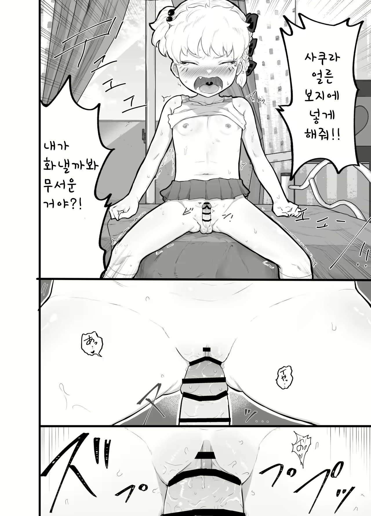 Content 2066932 - 34 페이지