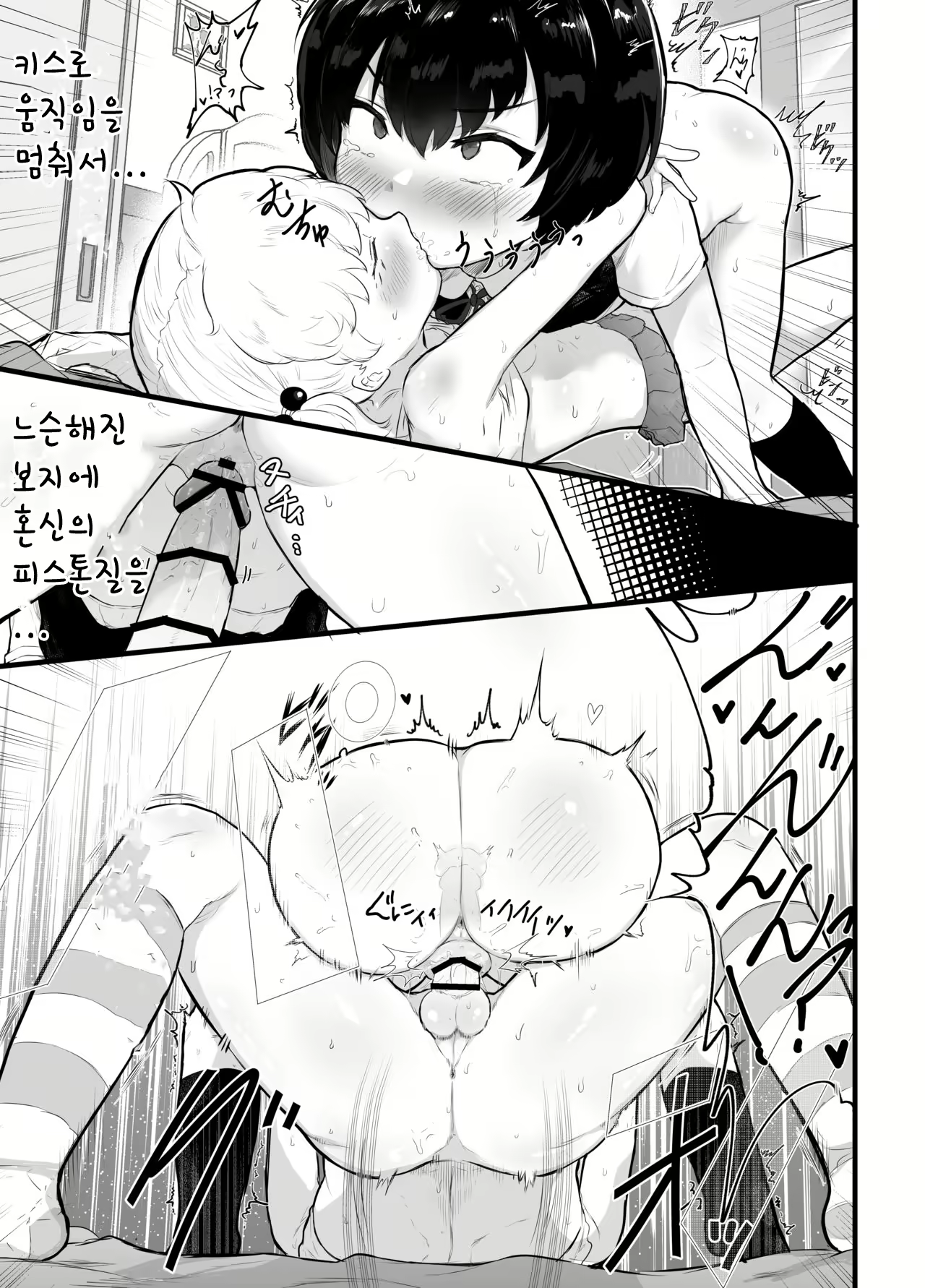 Content 2066932 - 37 페이지