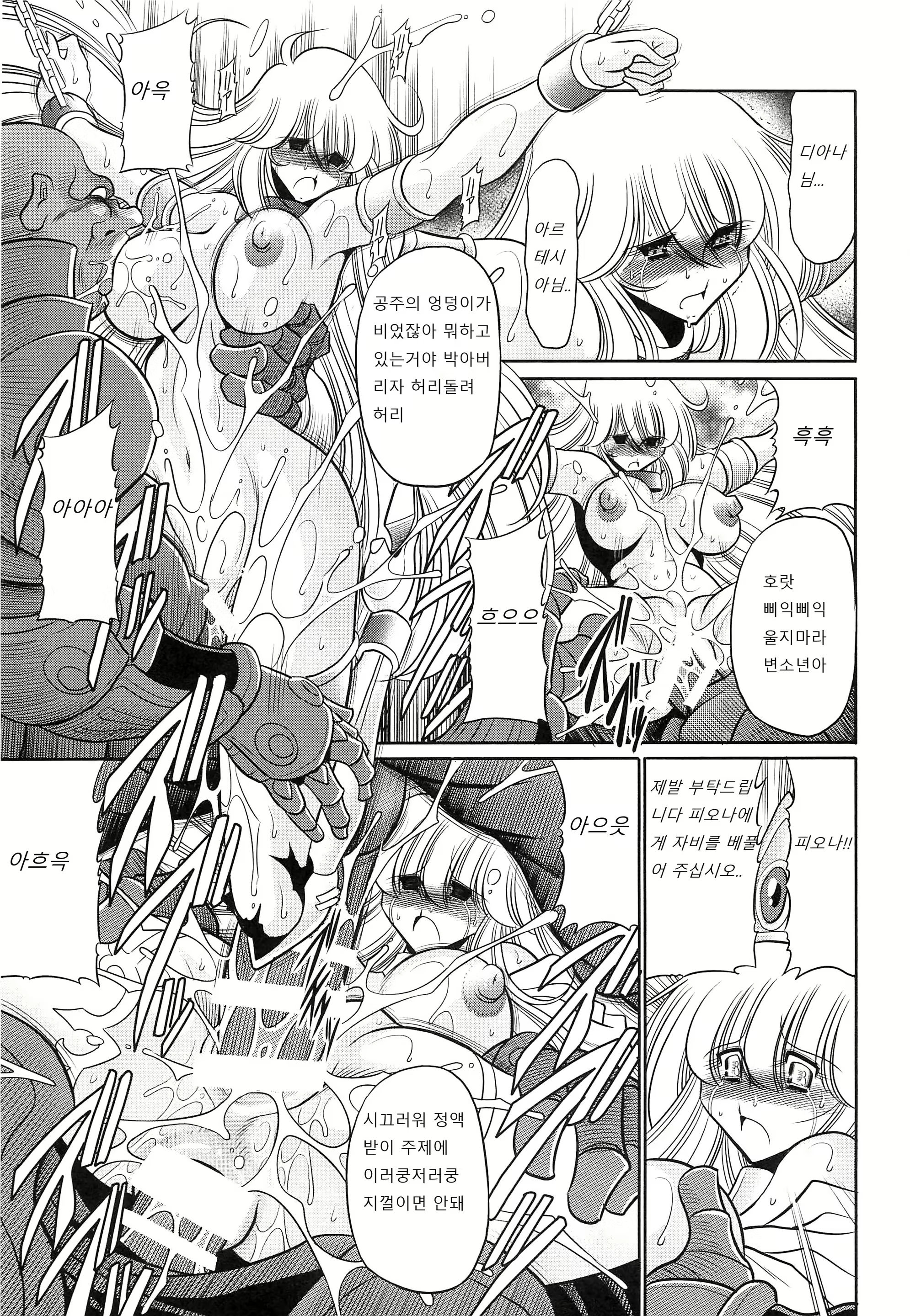 Content 2066994 - 41 페이지