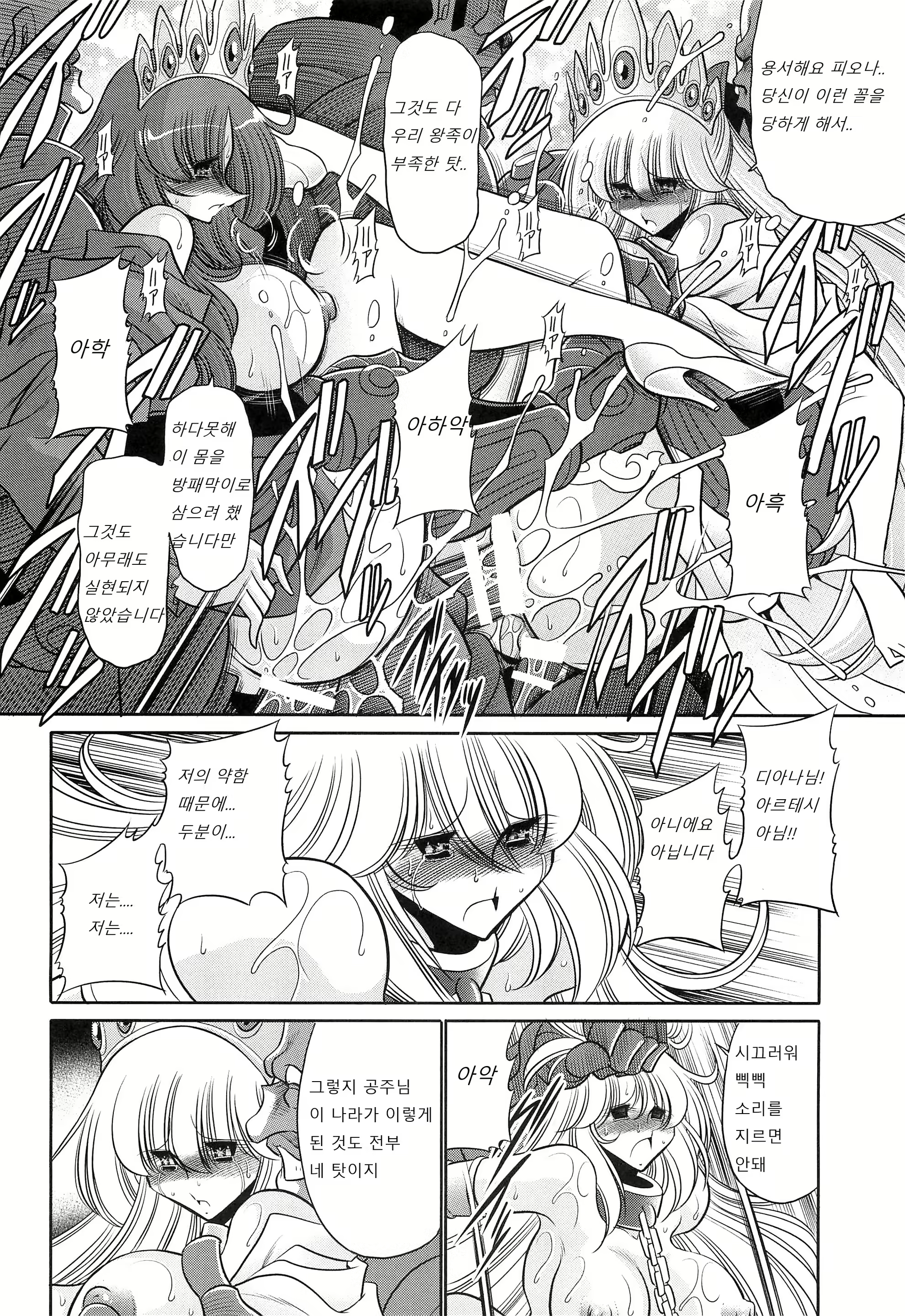 Content 2066994 - 44 페이지