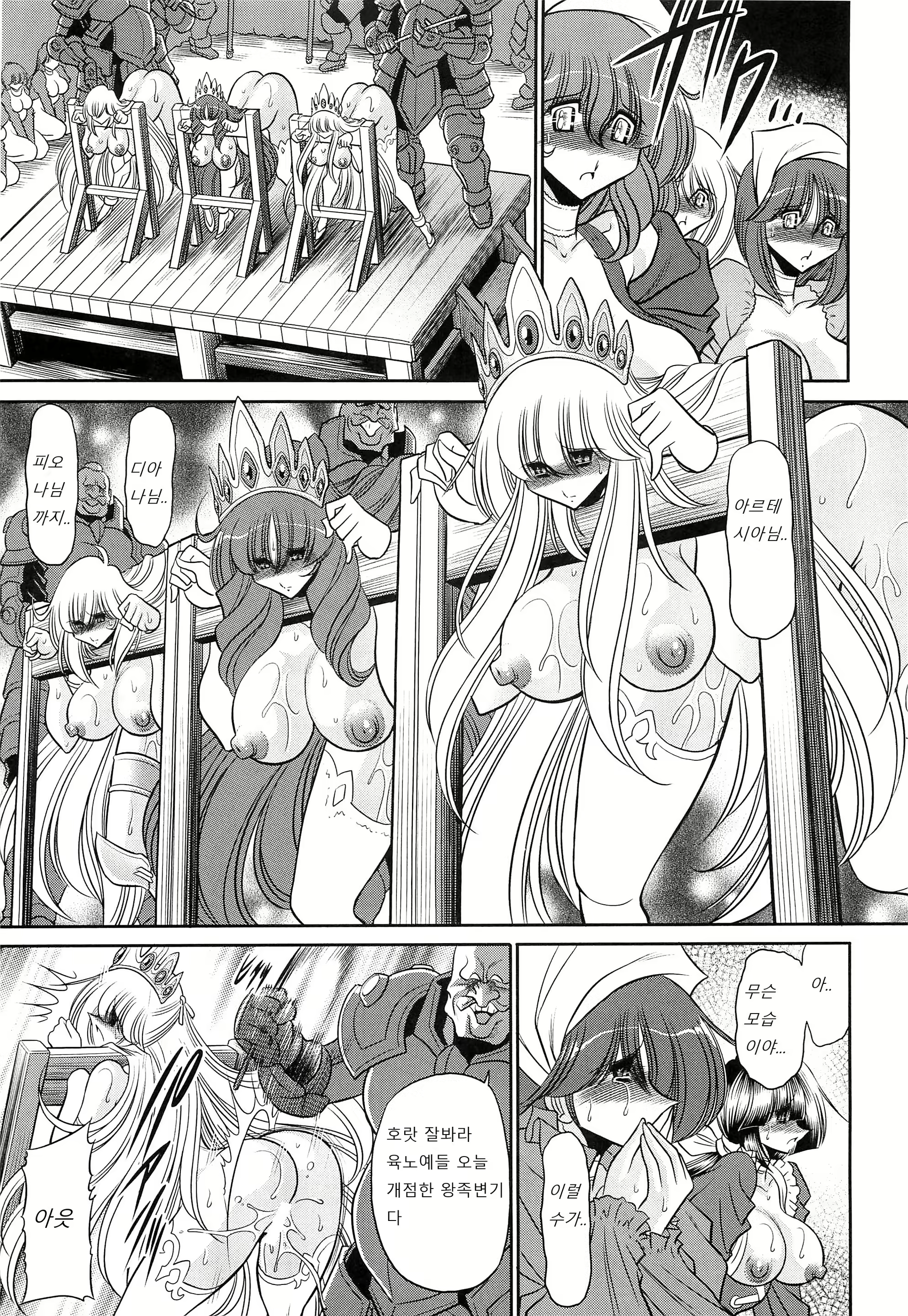 Content 2066994 - 49 페이지