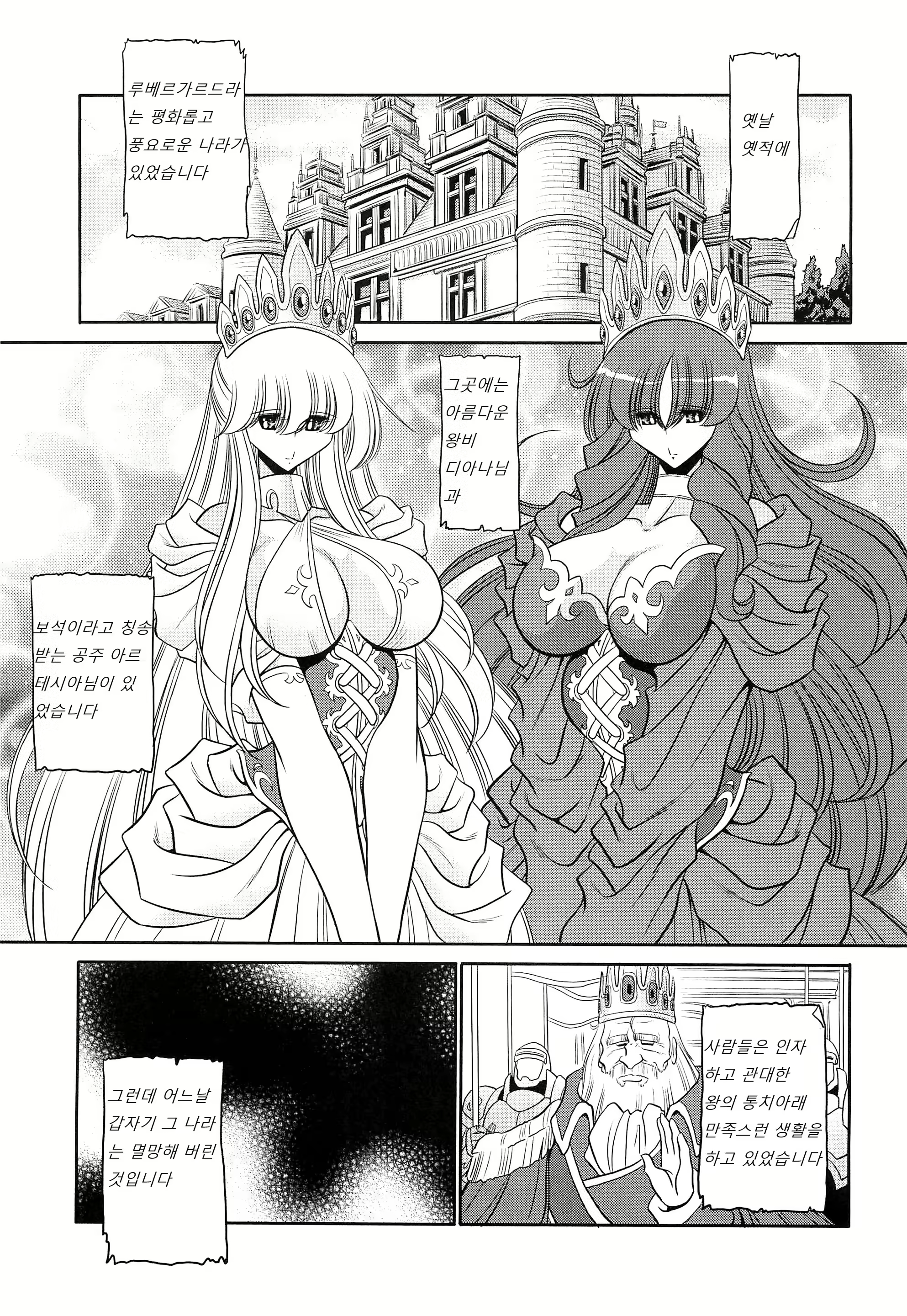 Content 2066994 - 5 페이지
