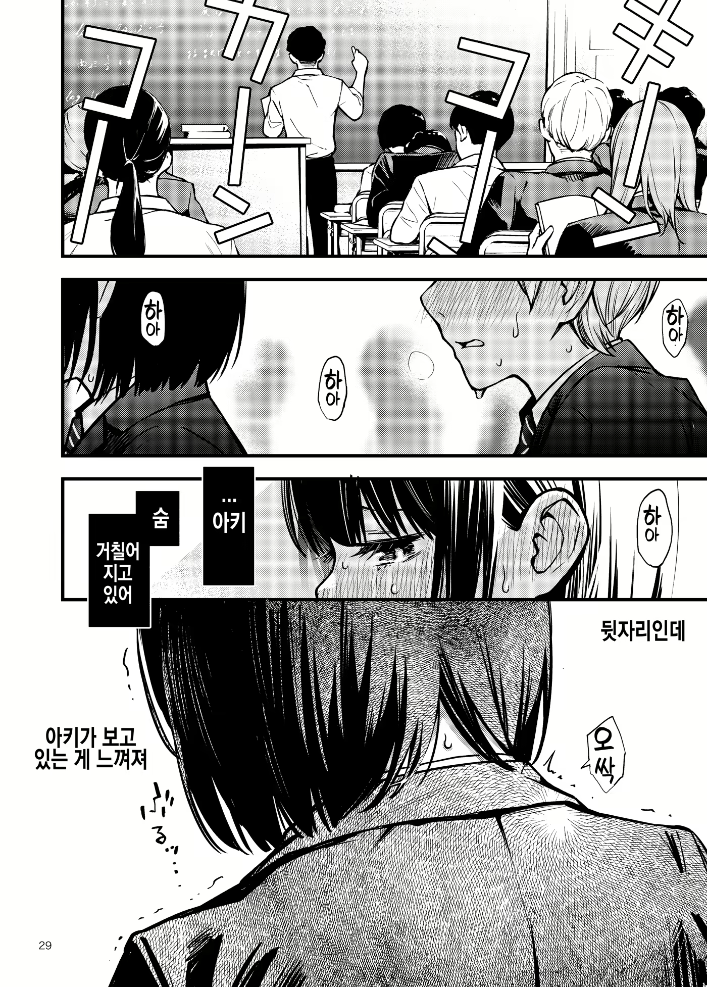 Content 2067039 - 29 페이지