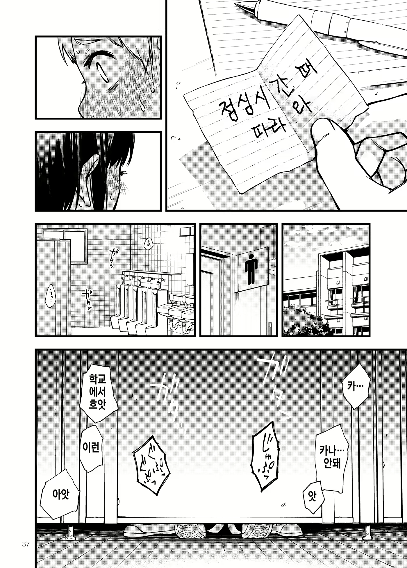 Content 2067039 - 37 페이지