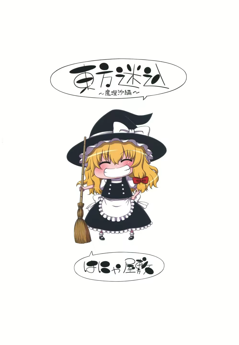 Content 2067447 - 18 페이지