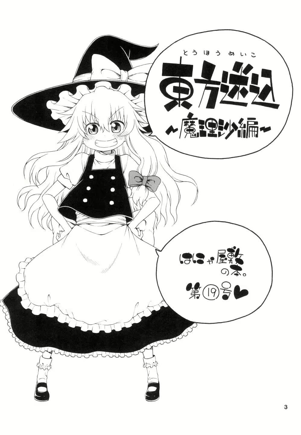 Content 2067447 - 2 페이지