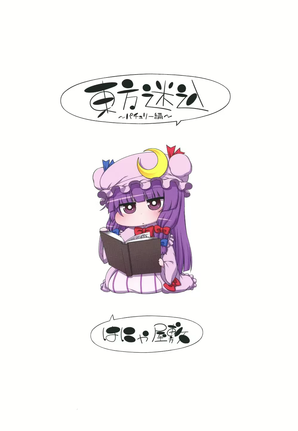 Content 2067449 - 18 페이지
