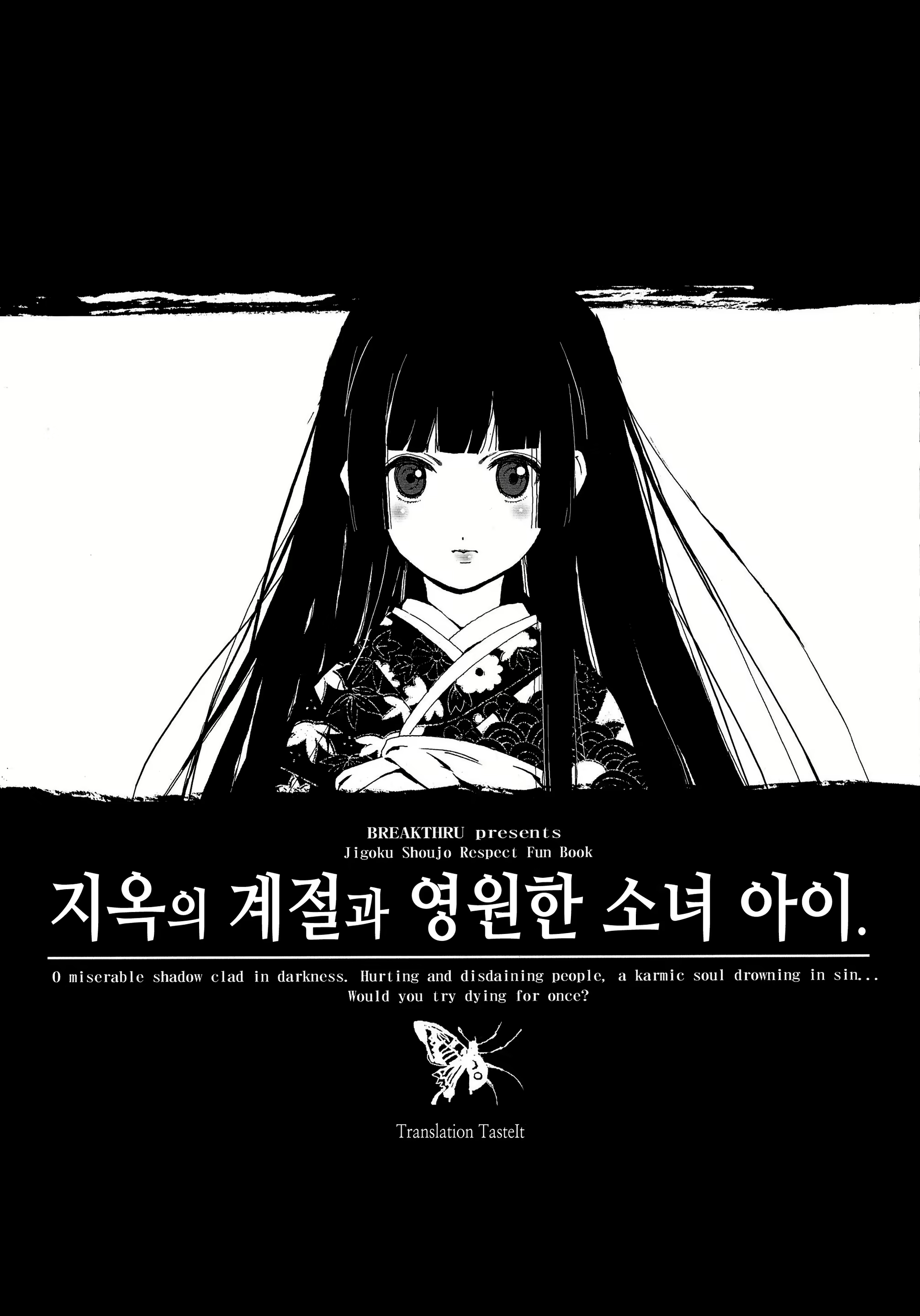 Content 2067495 - 10 페이지